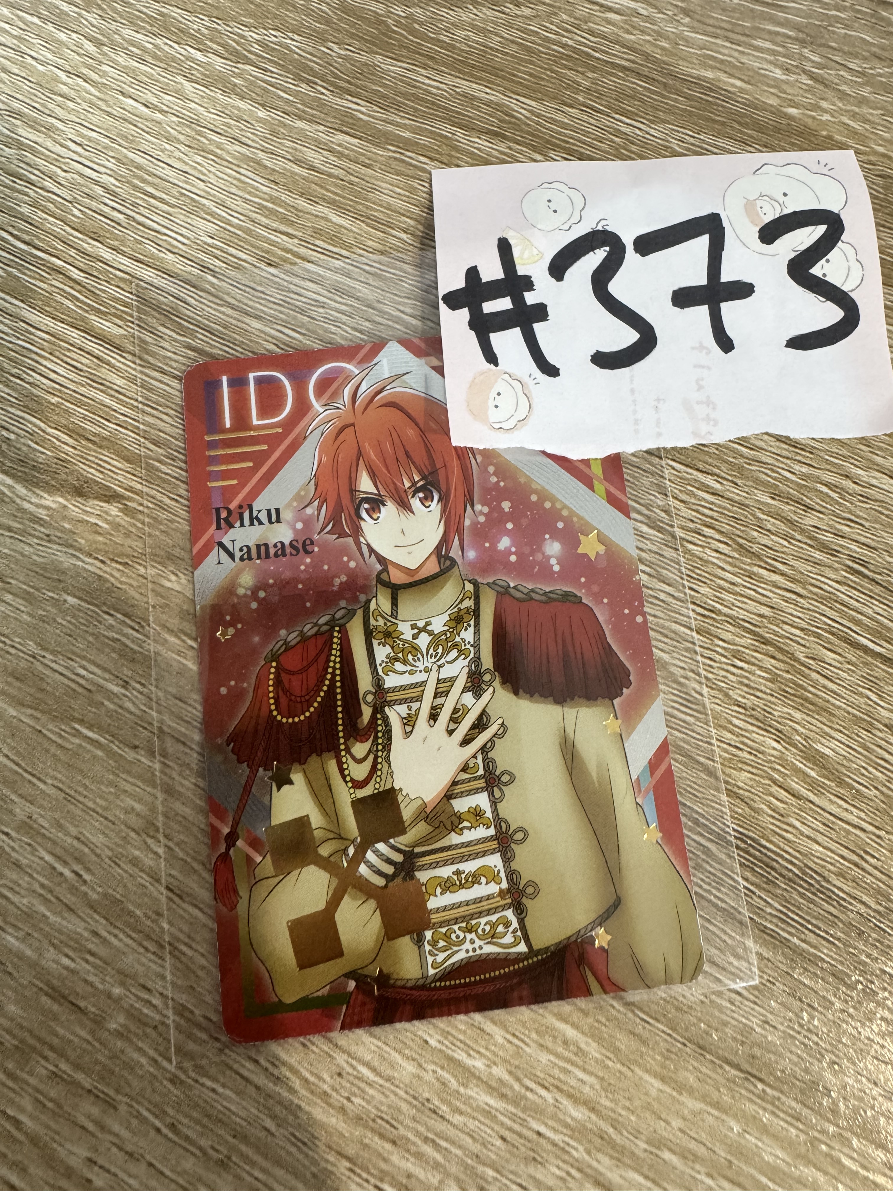 I7 陸 小卡#373