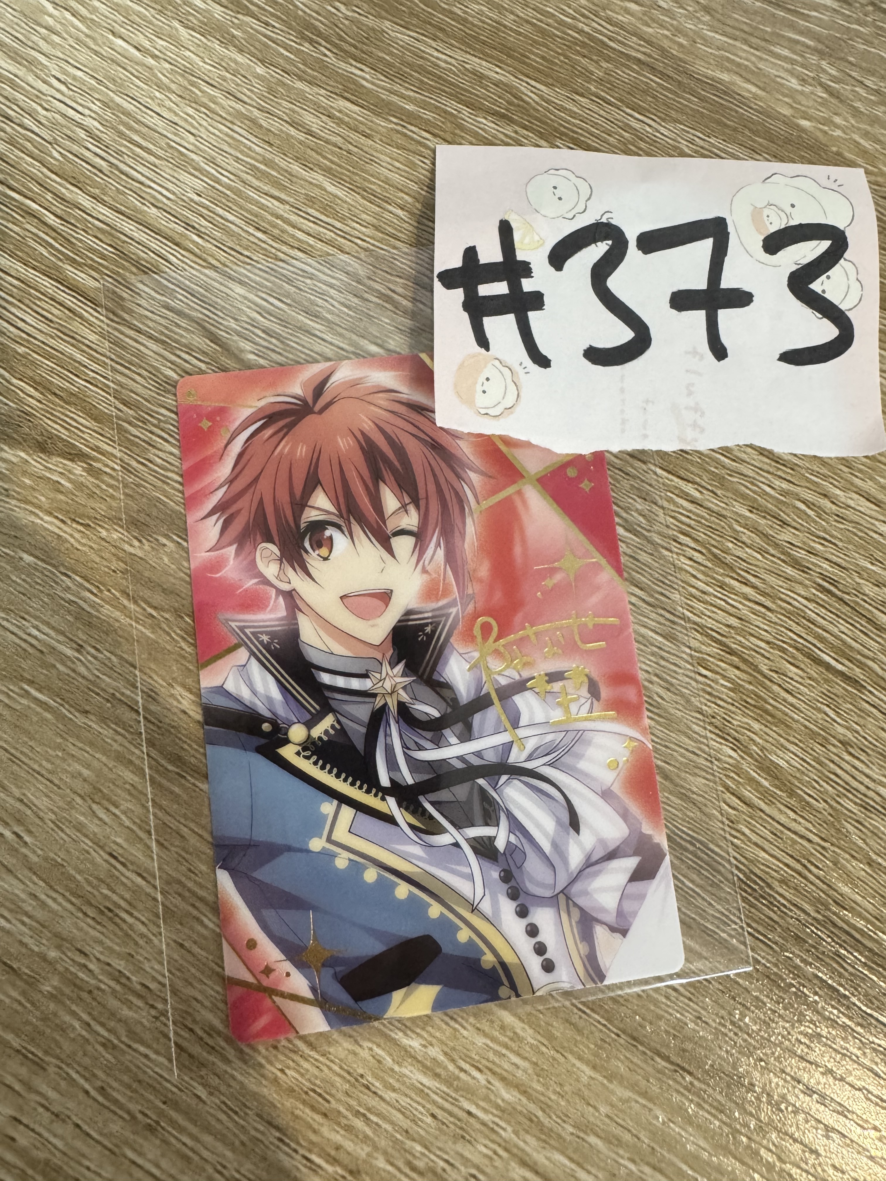 I7 陸 小卡#373
