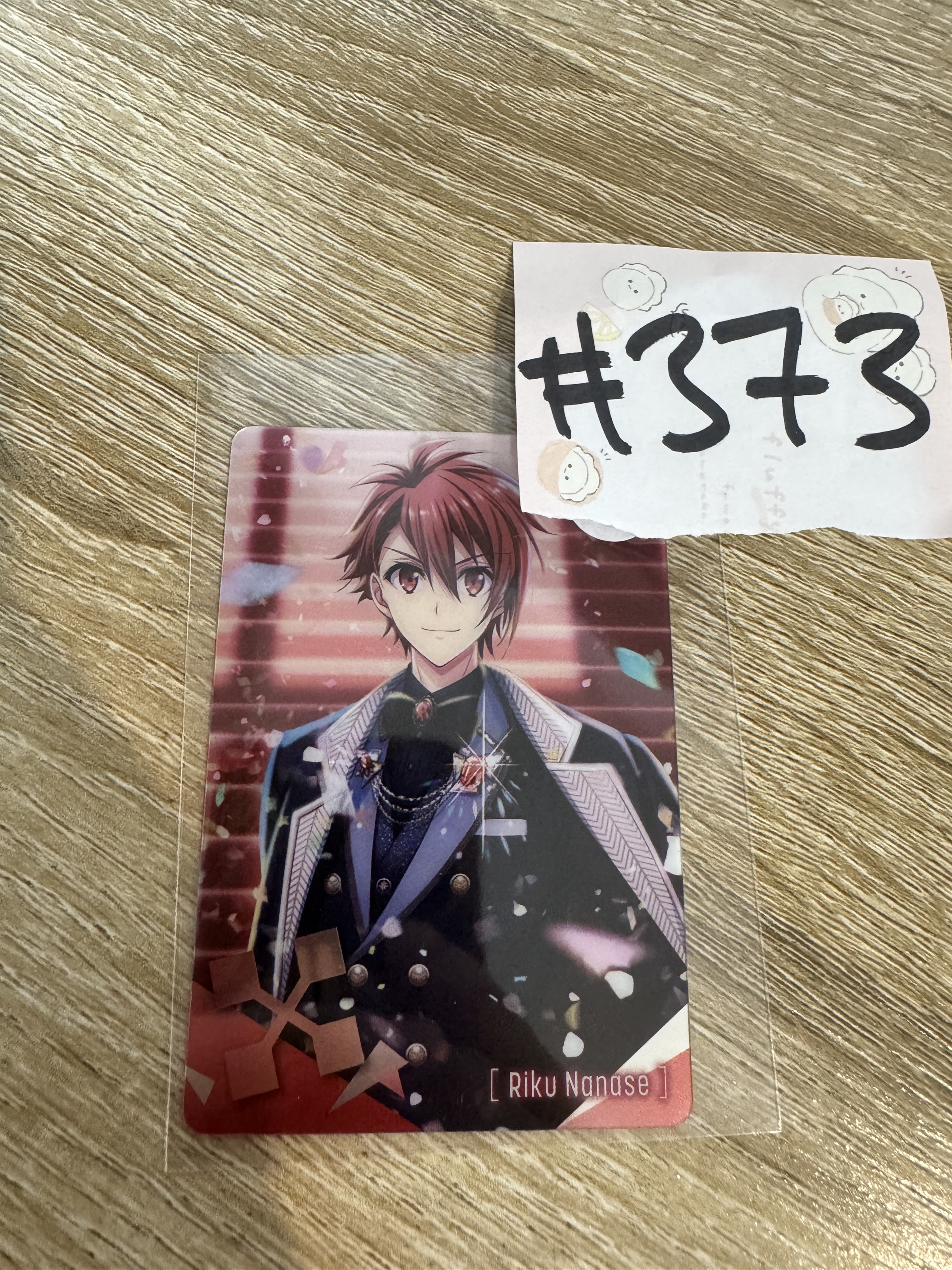 I7 陸 小卡#373