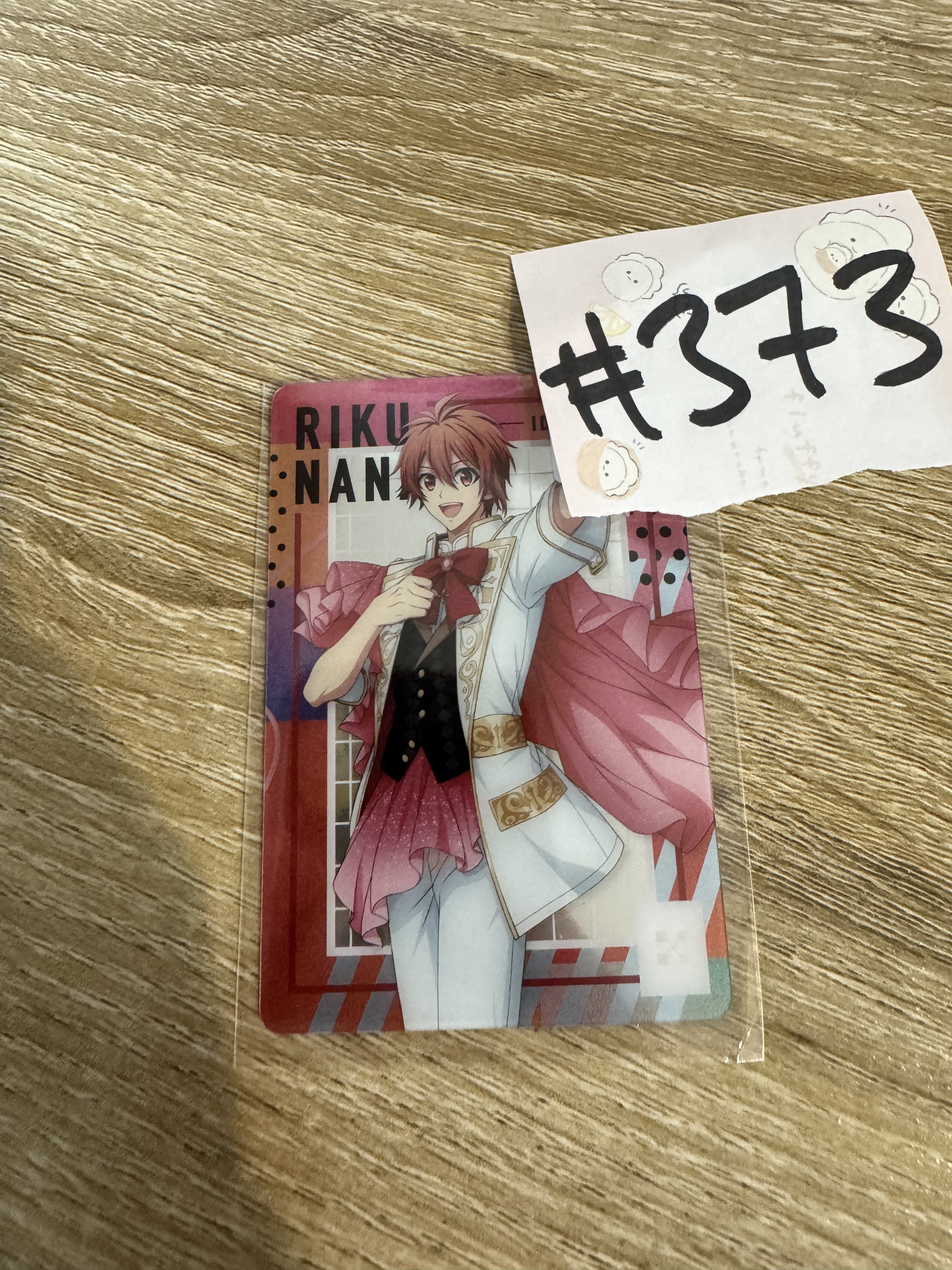 I7 陸 小卡#373