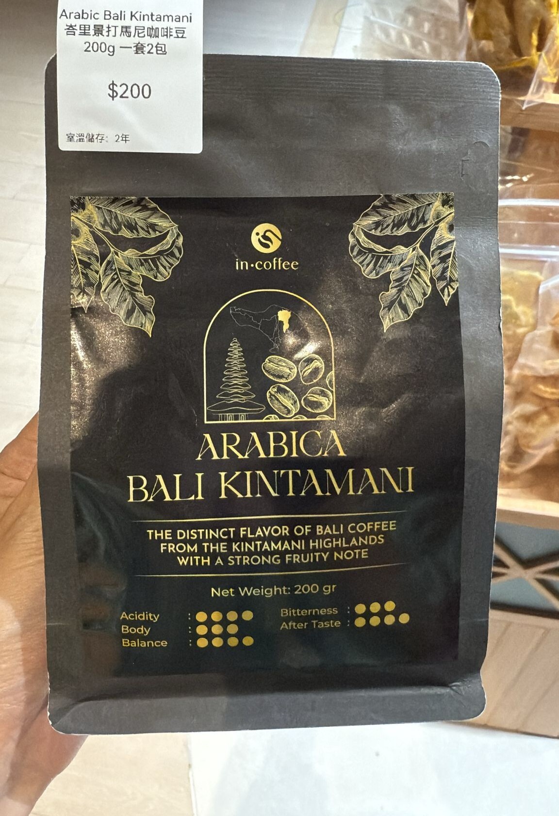 YF050 峇里景打馬尼咖啡豆 200g*2包