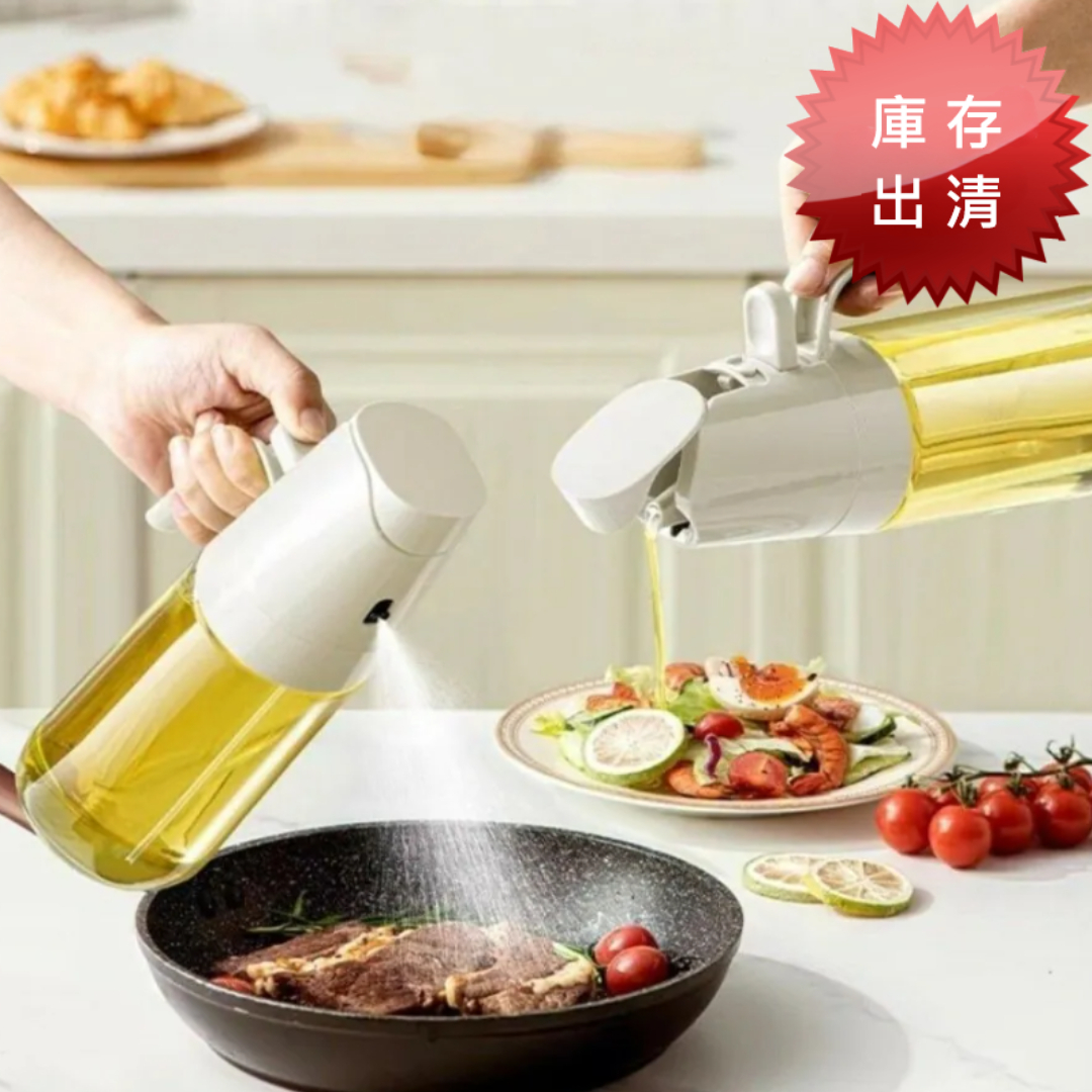 噴倒兩用防漏玻璃油壺(出清款)