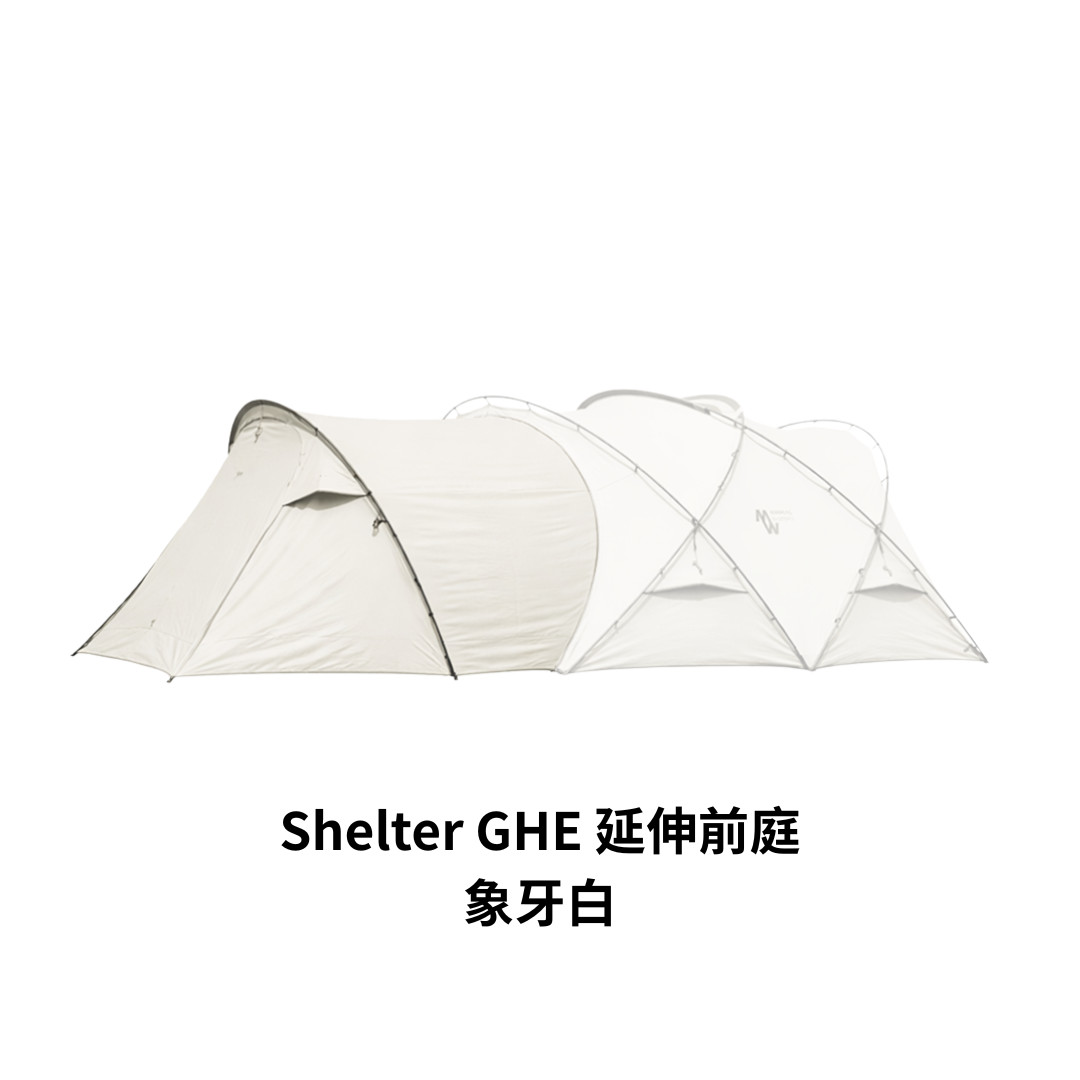 Minimal Works｜Shelter GHE 延伸前庭｜象牙白