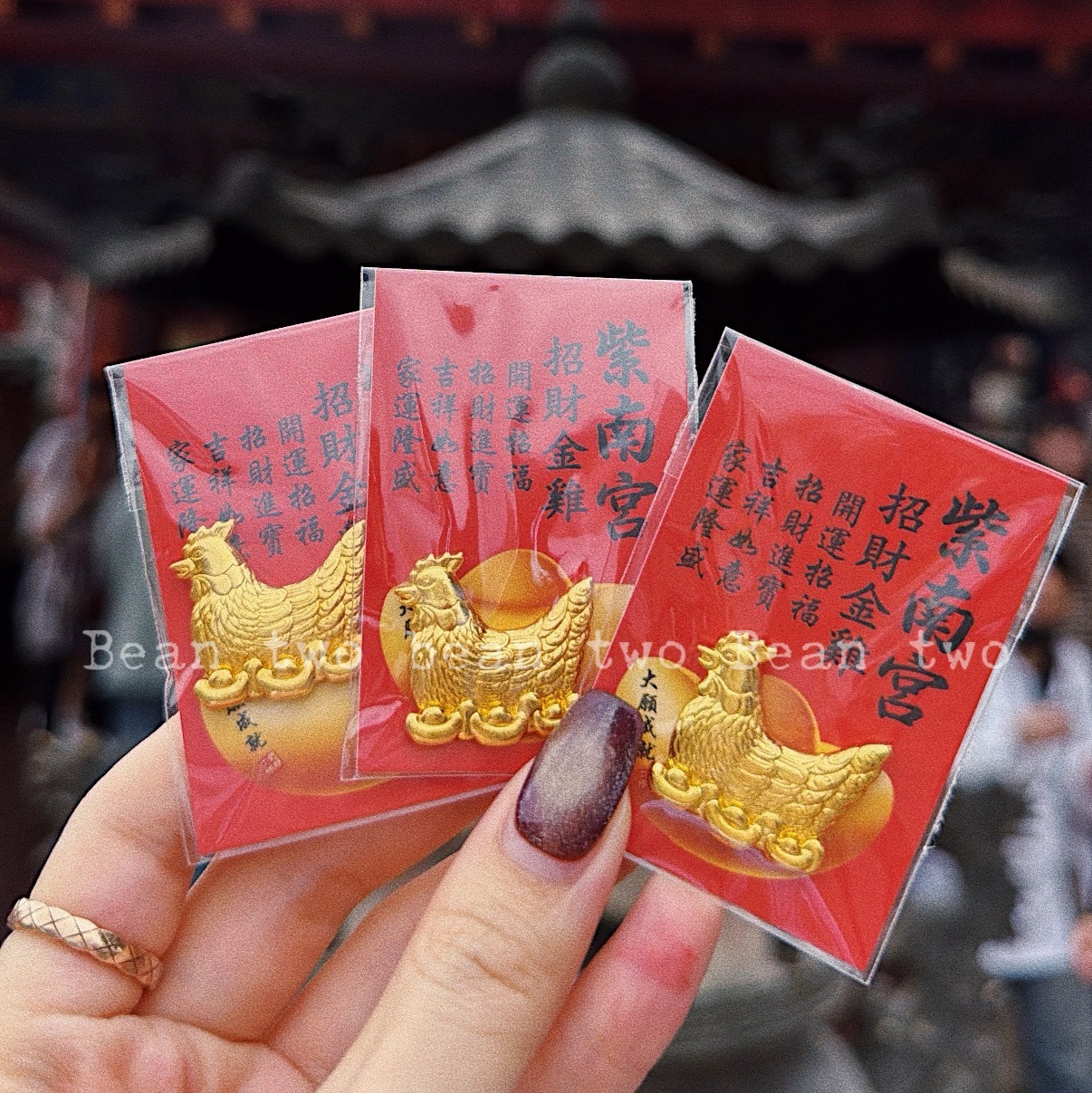 過爐招財小金雞