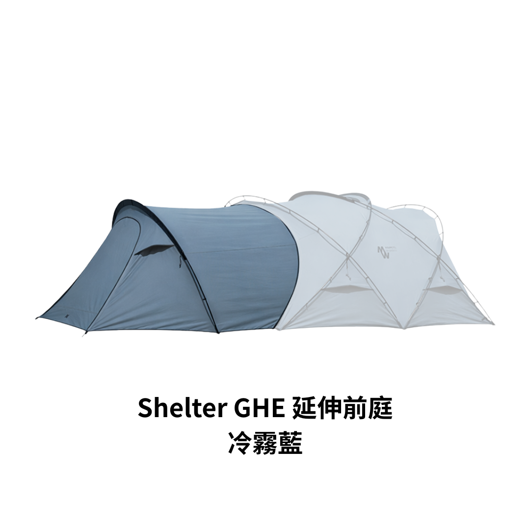 Minimal Works｜Shelter GHE 延伸前庭｜冷霧藍
