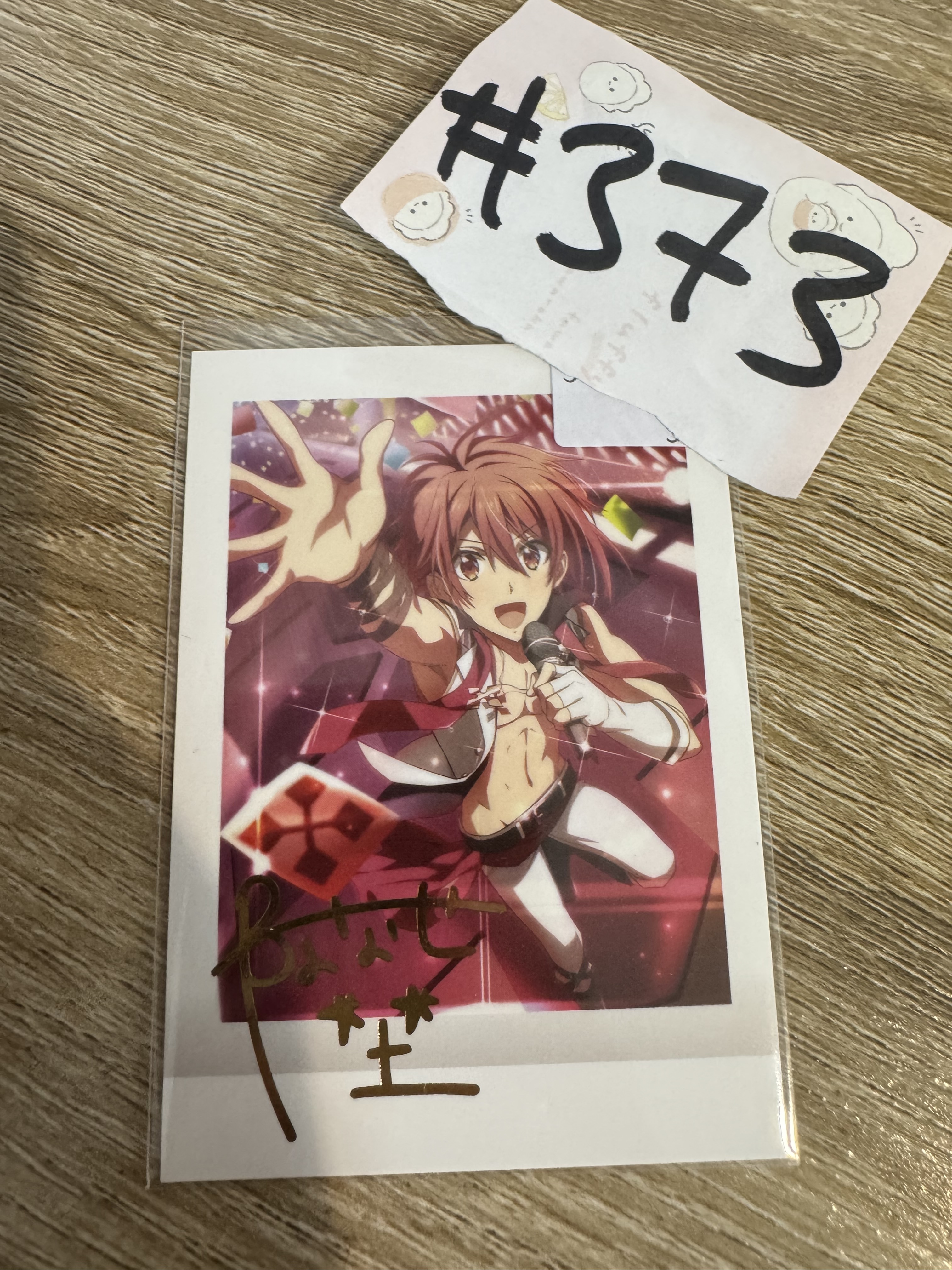 I7 陸 S拍立得#373