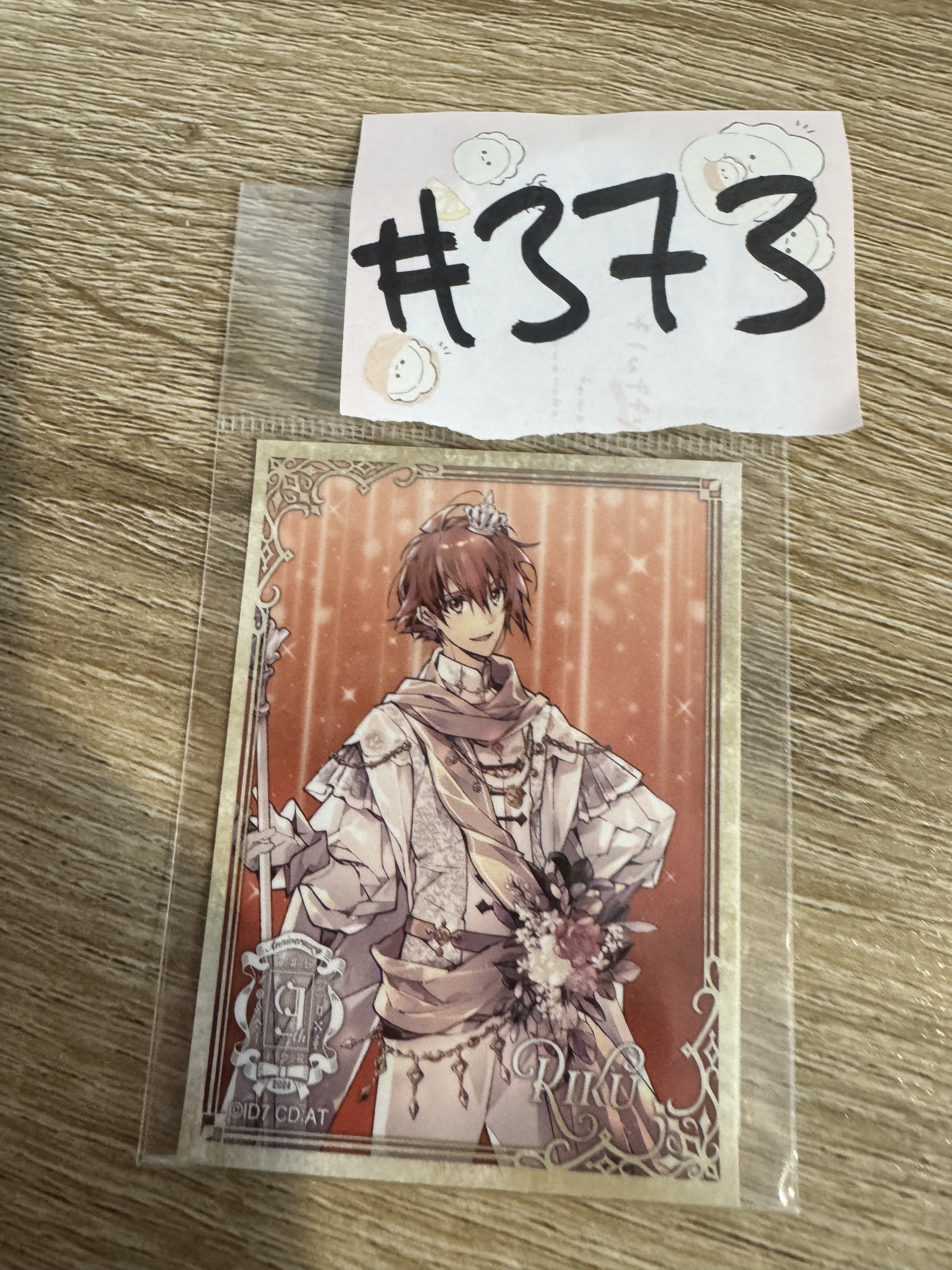 I7 陸 貼紙#373