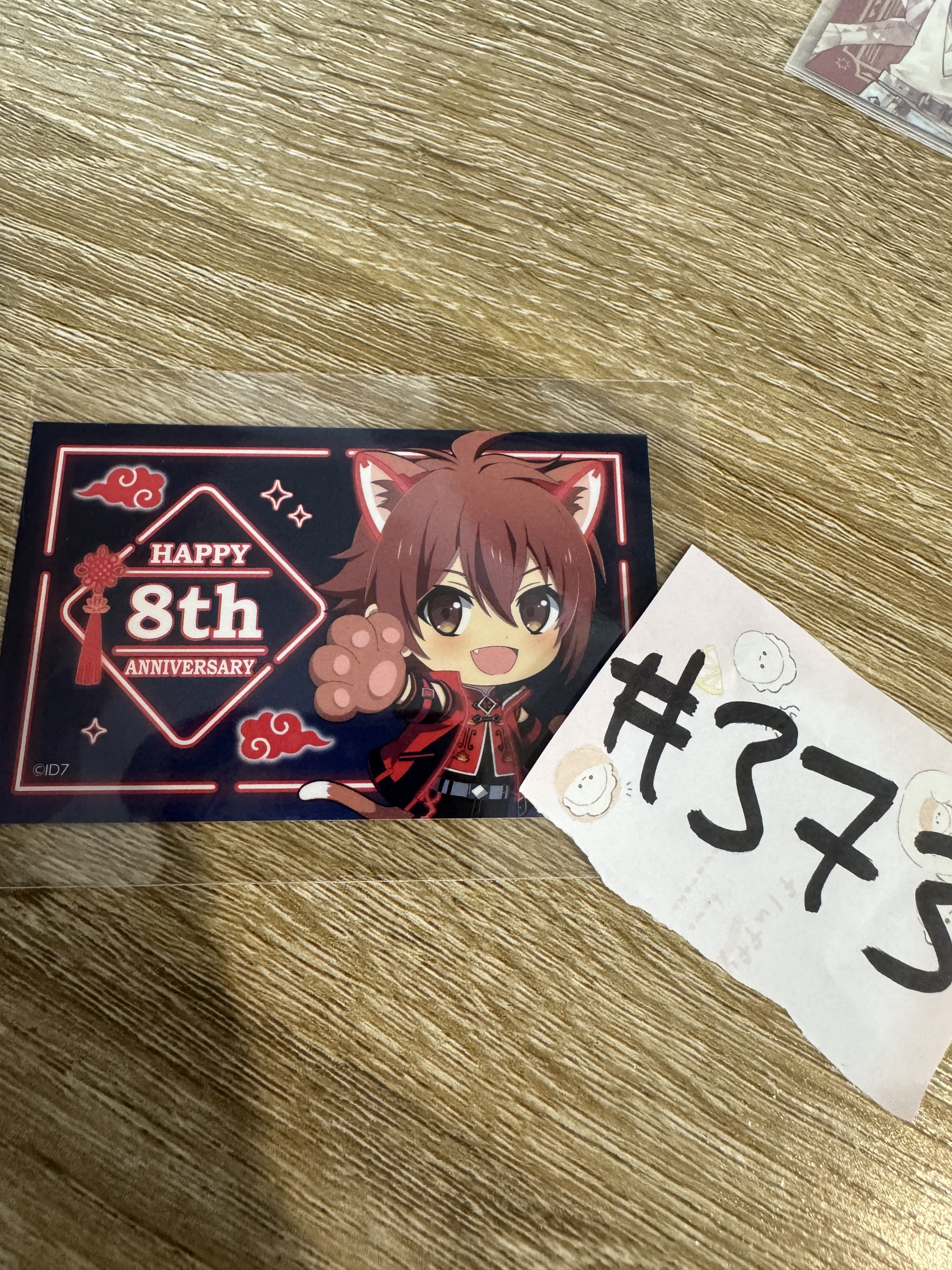 I7 陸 貼紙#373