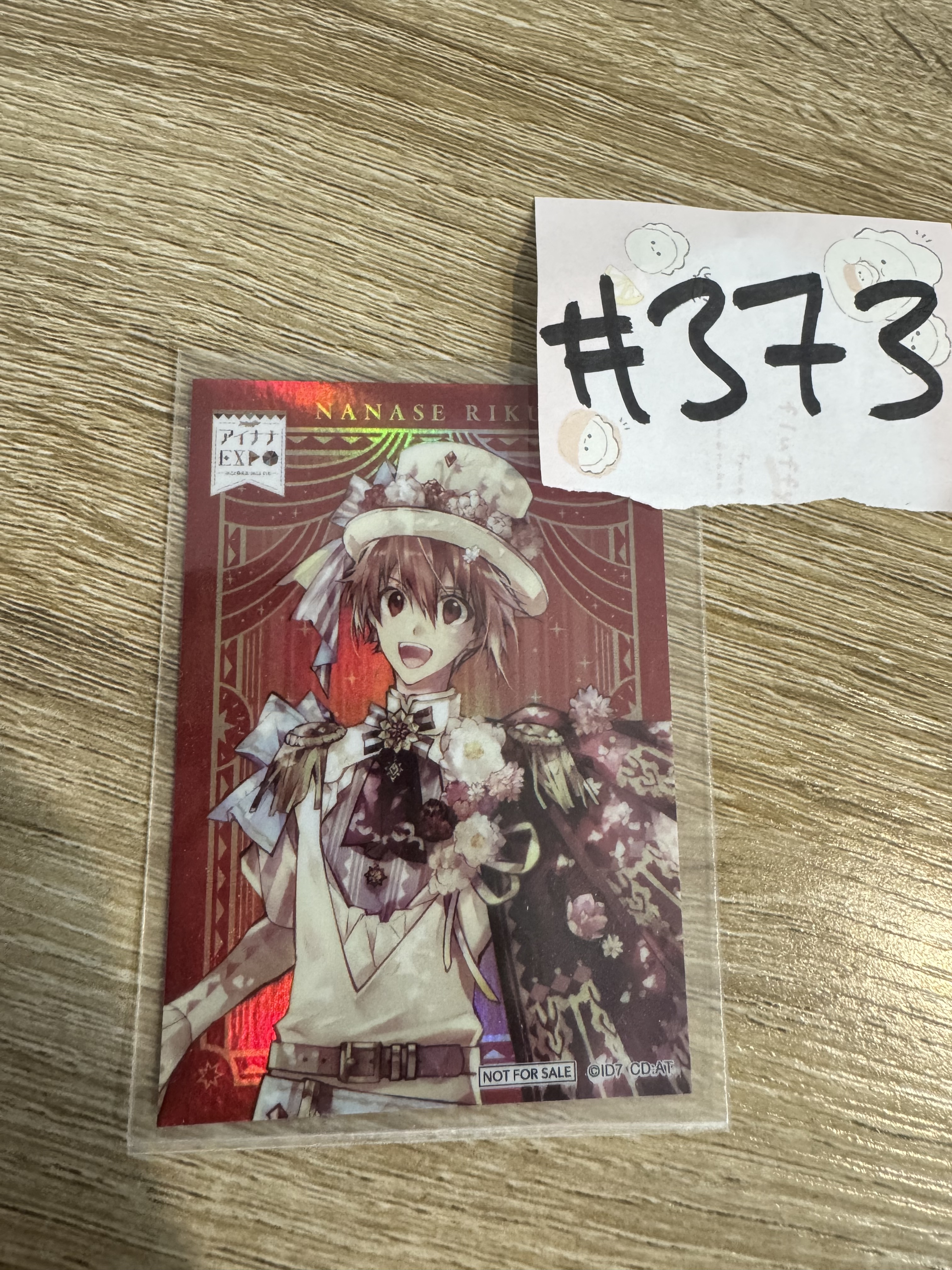 I7 陸 貼紙#373