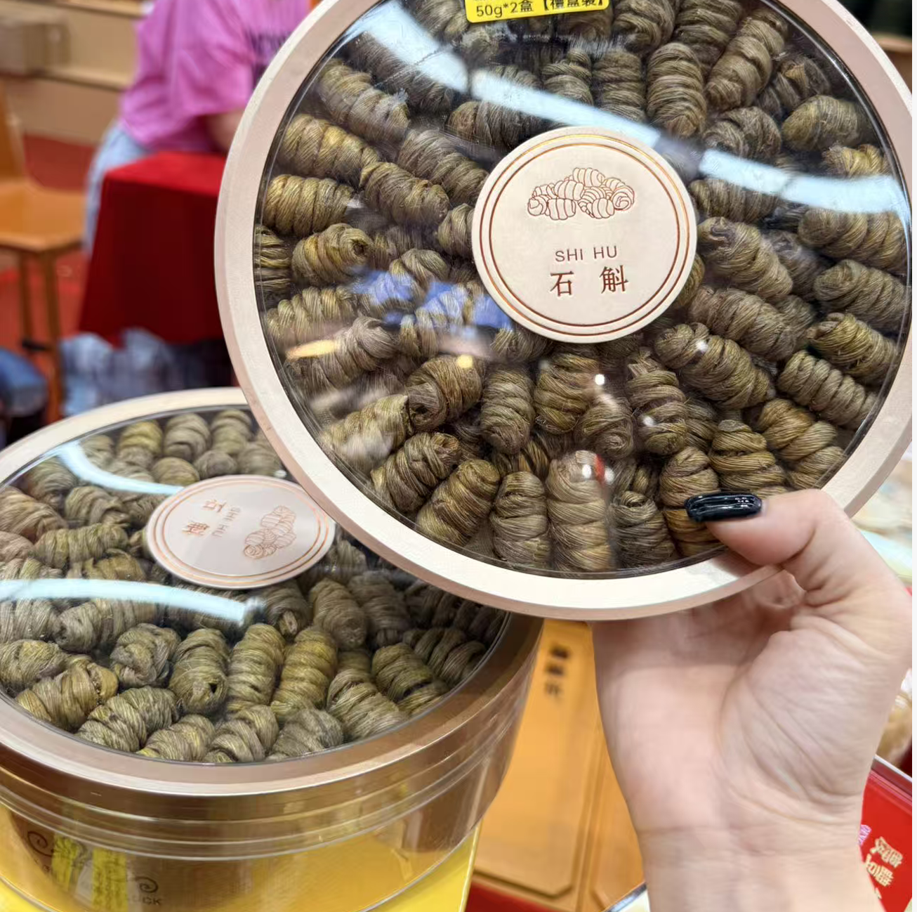 0415gz34-GZday2--慶豐年-鐵皮石斛金邊禮盒250g*2盒【禮盒裝】（A34）