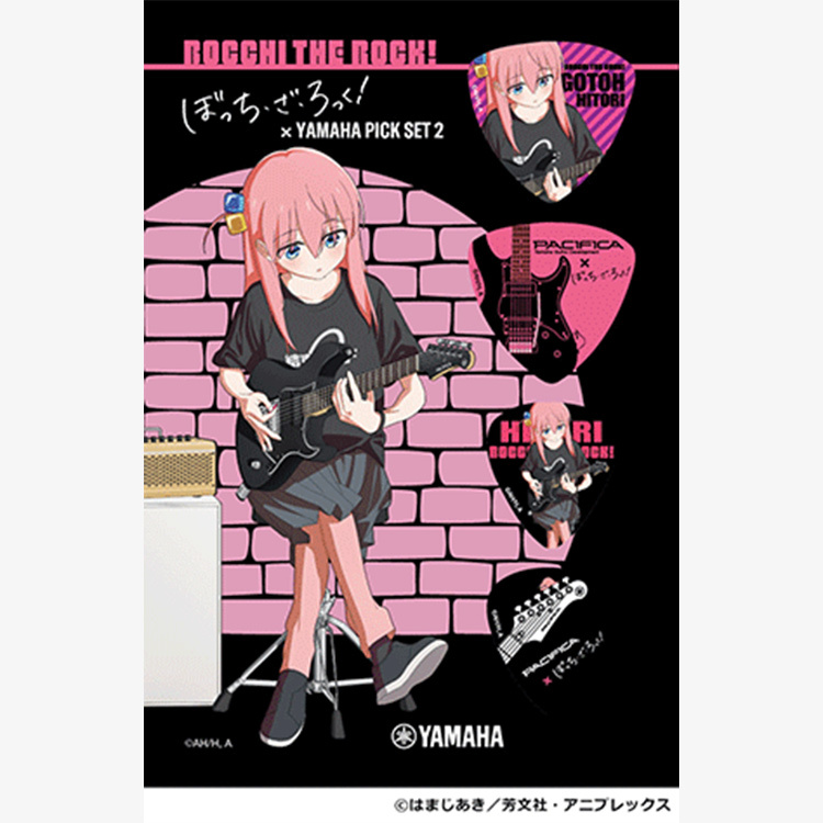 Yamaha x 孤獨搖滾！ 新款 吉他彈片組（4片裝）限量聯名