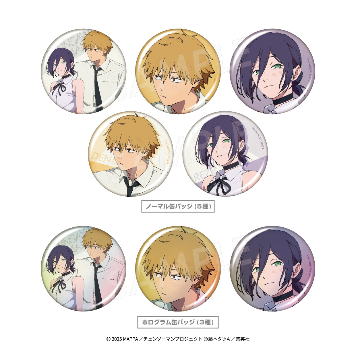 「ACG.GO」「預購」鏈鋸人 劇場版 -蕾潔篇- 襟章Collection