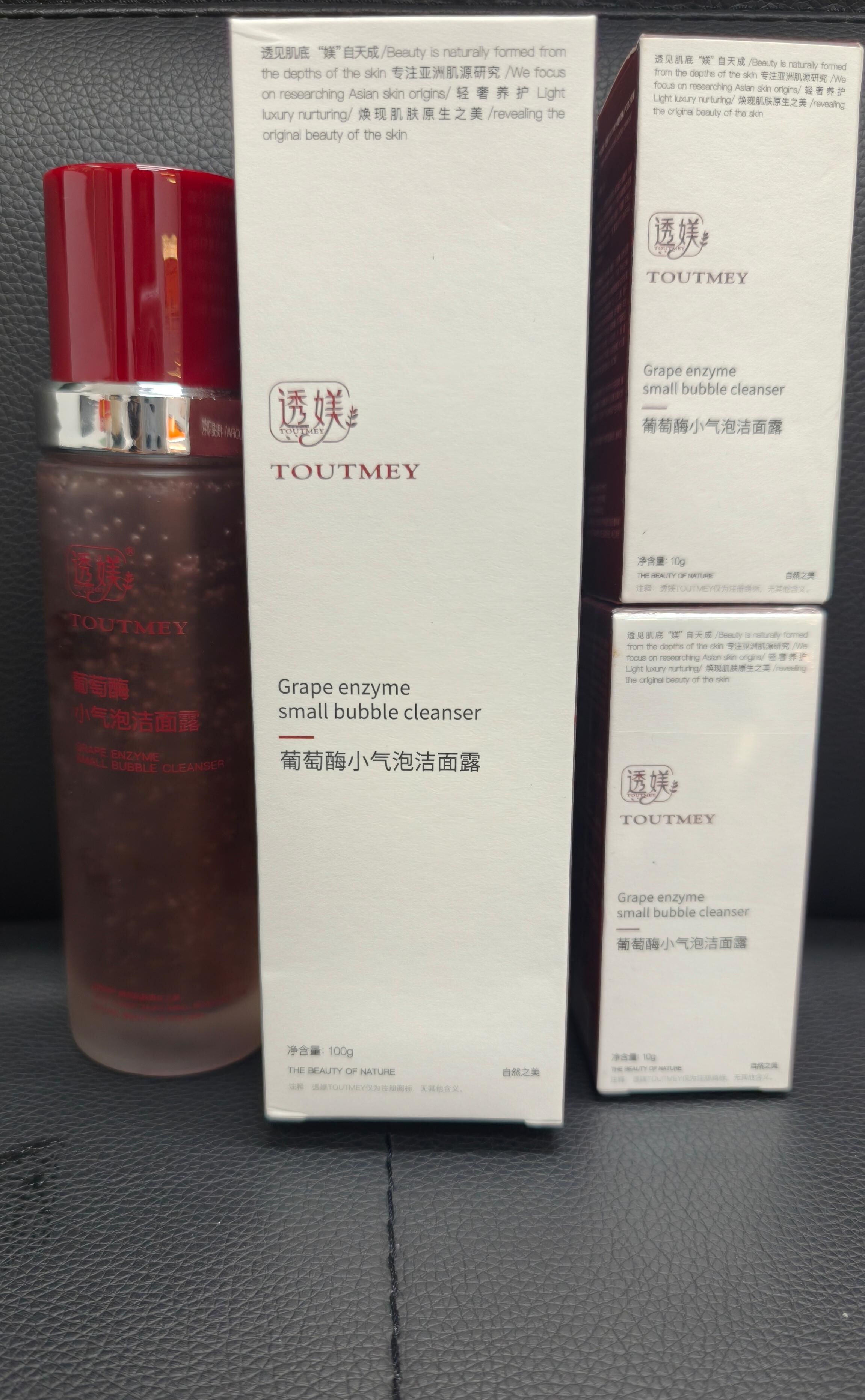 (2) GRAPE ENZYME BUBBLE CLEANSER +  FOC ( 2)TRAVEL SIZE GRAPE ENZYME BUBBLE CLEANSER 10G