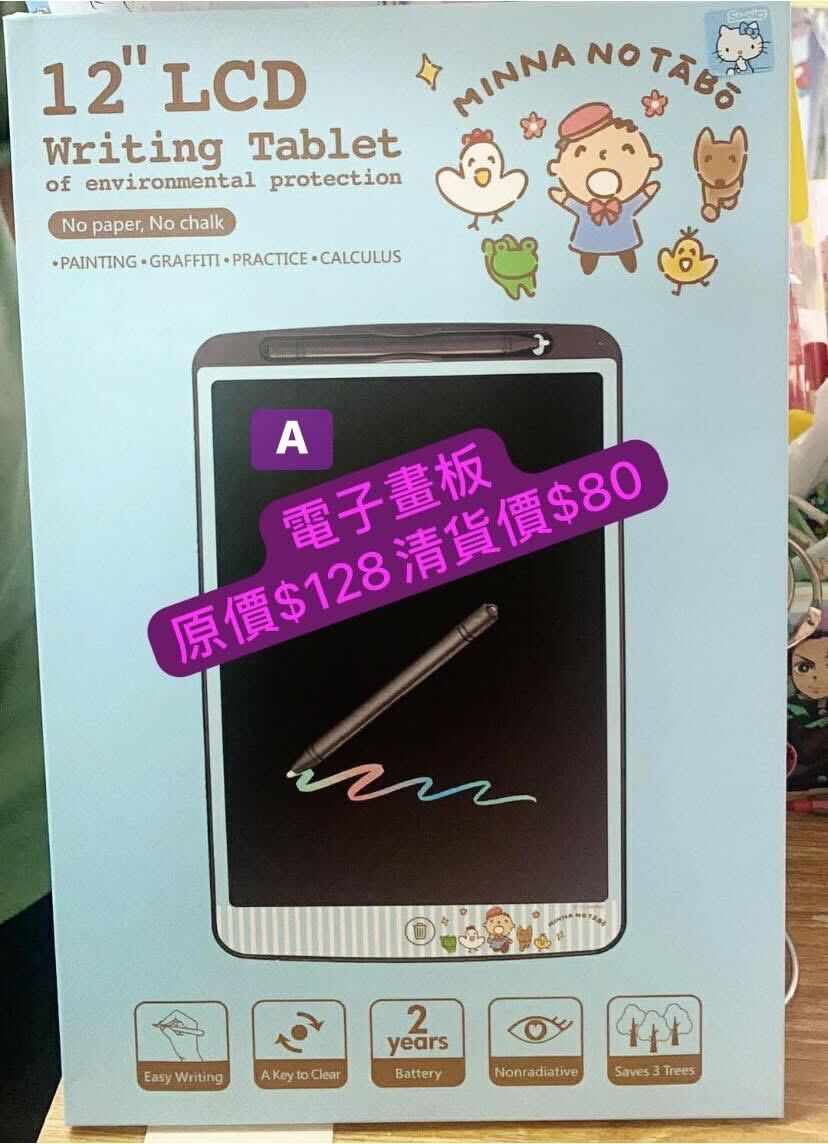 大口仔
