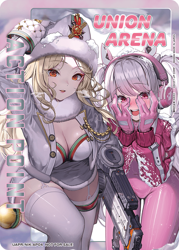 ユニチケゲットバトル 2026年3月開催優勝記念品 - UAPR/NIK-AP04 ACTION POINT