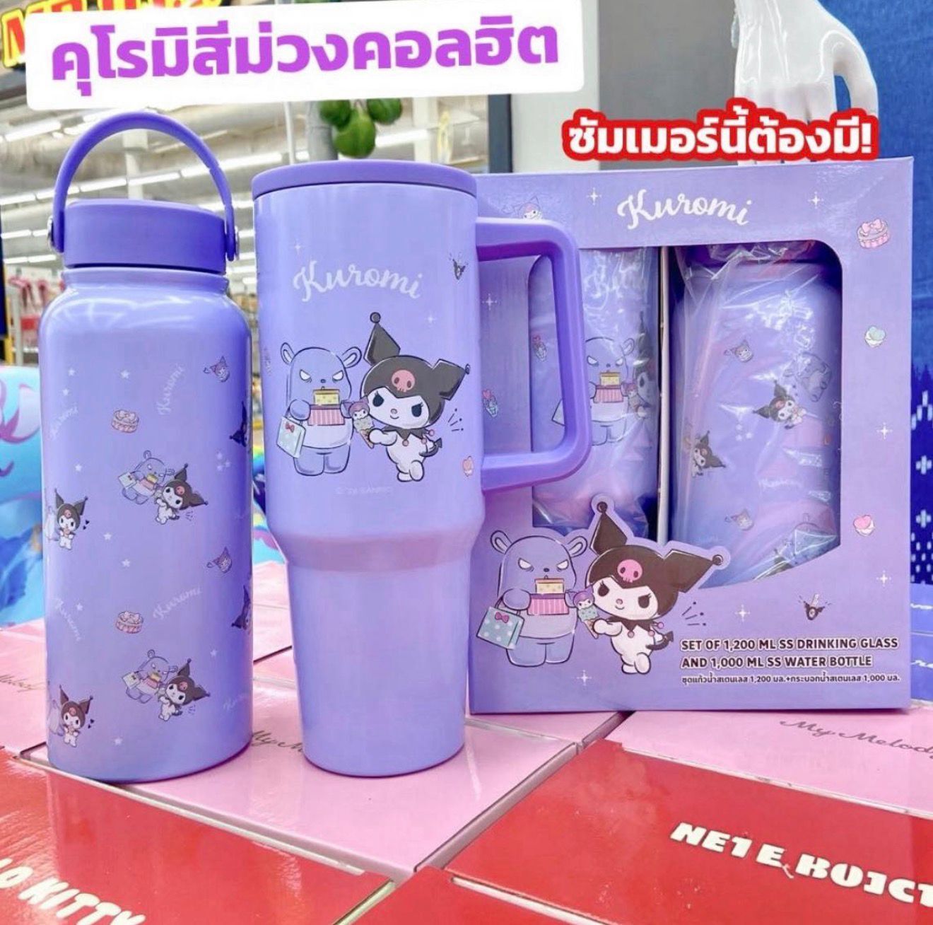 泰國 My Melody/Kuromi保温杯SET (1000ml+1200ml)  (T3 LO986)