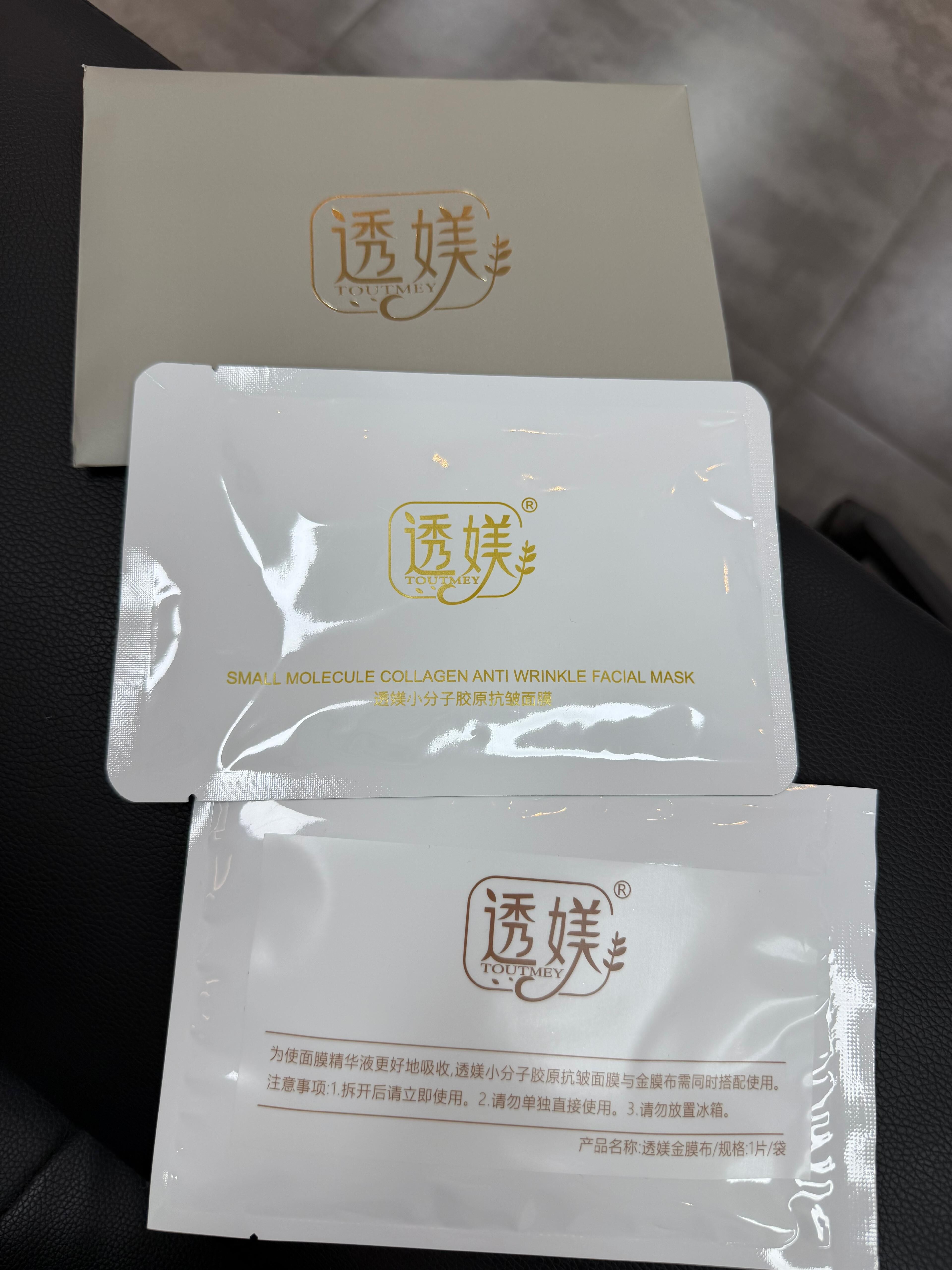 (1) V-LINE SCULPTING TREATMENT