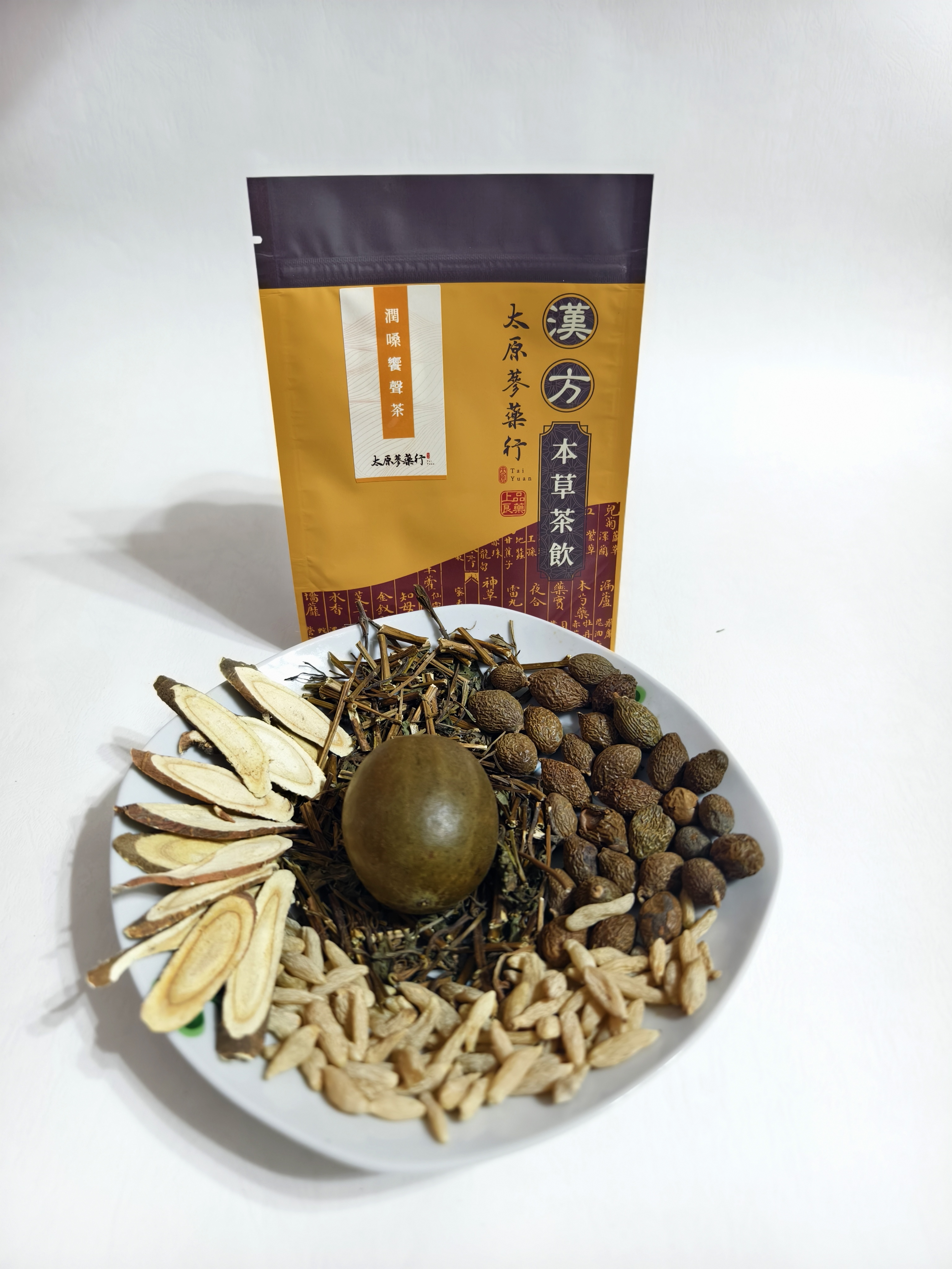 潤嗓響聲茶