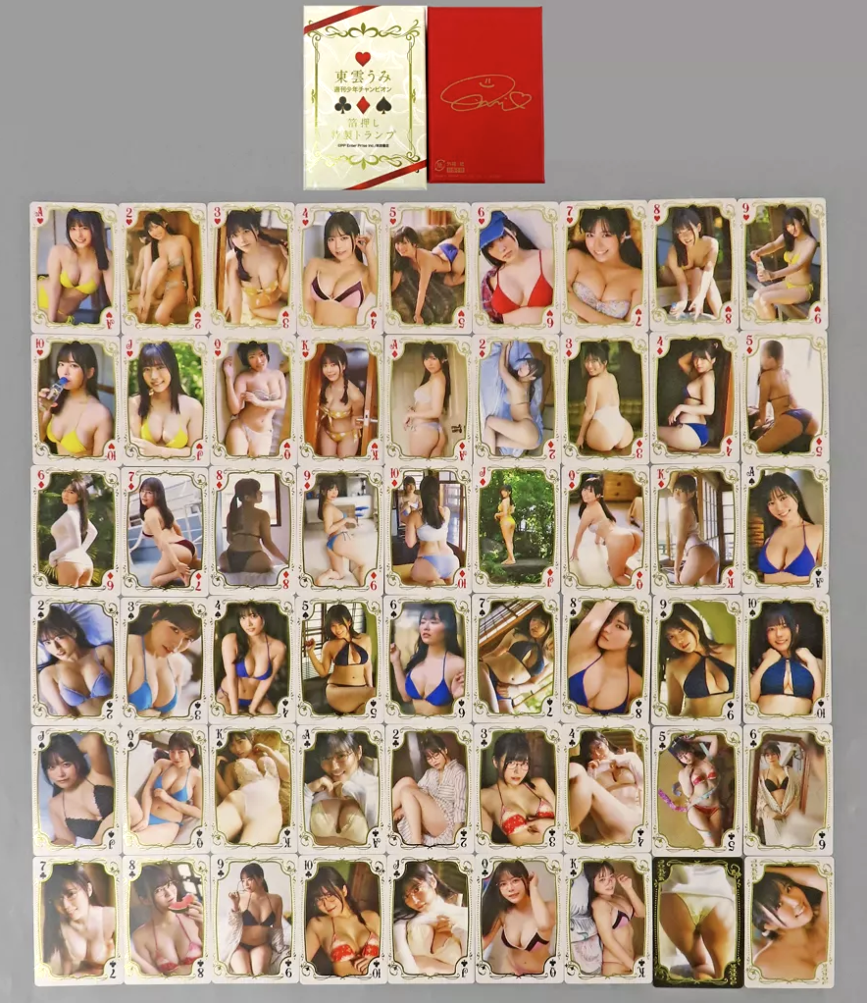 東雲うみ 箔押しトランプ 限定版