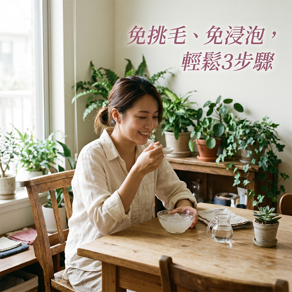 如何分辨漂白燕窩與塗膠燕窩的安心食補情境