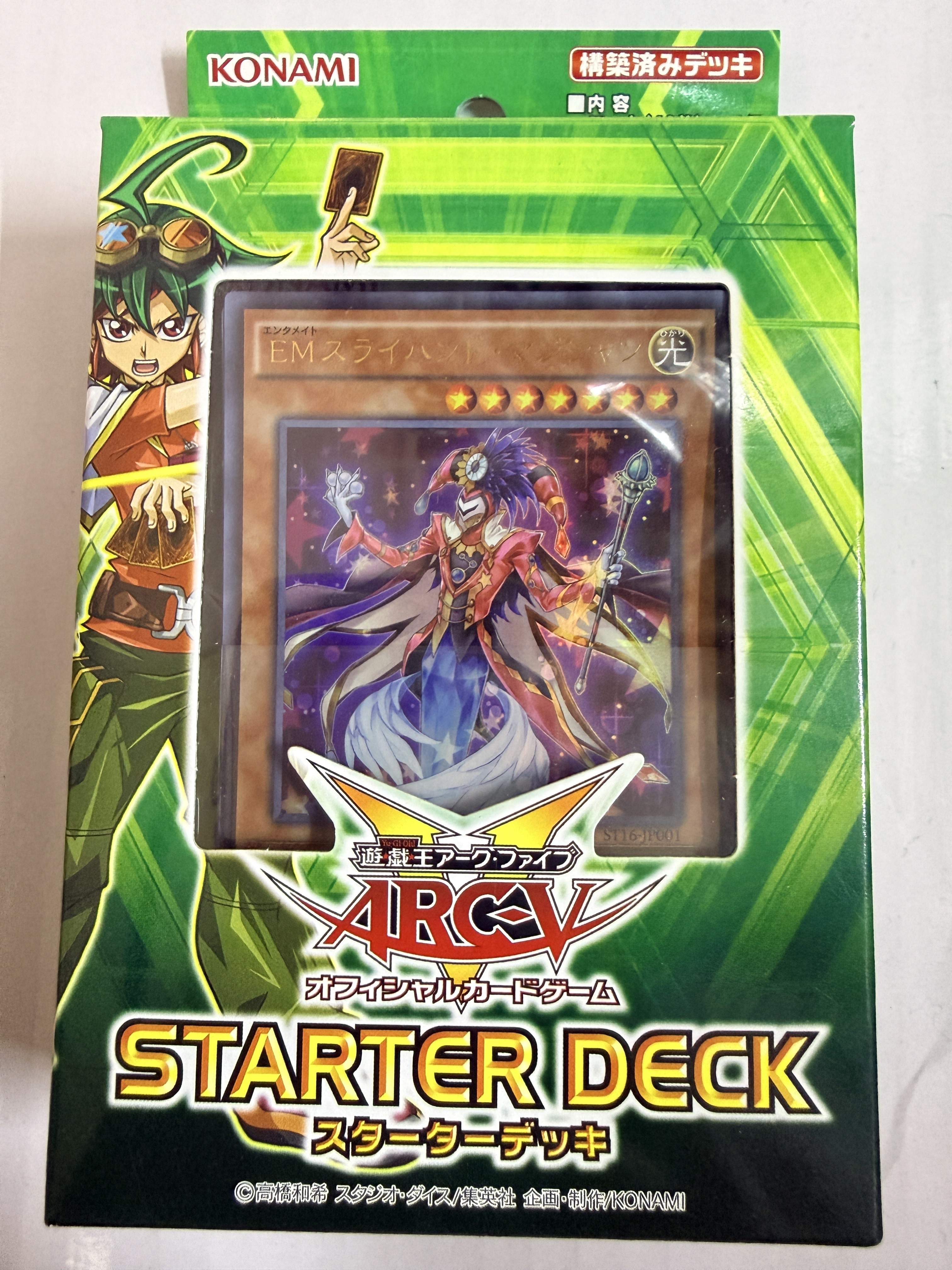 特價 遊戲王 STARTER DECK 2016初始牌組2016
