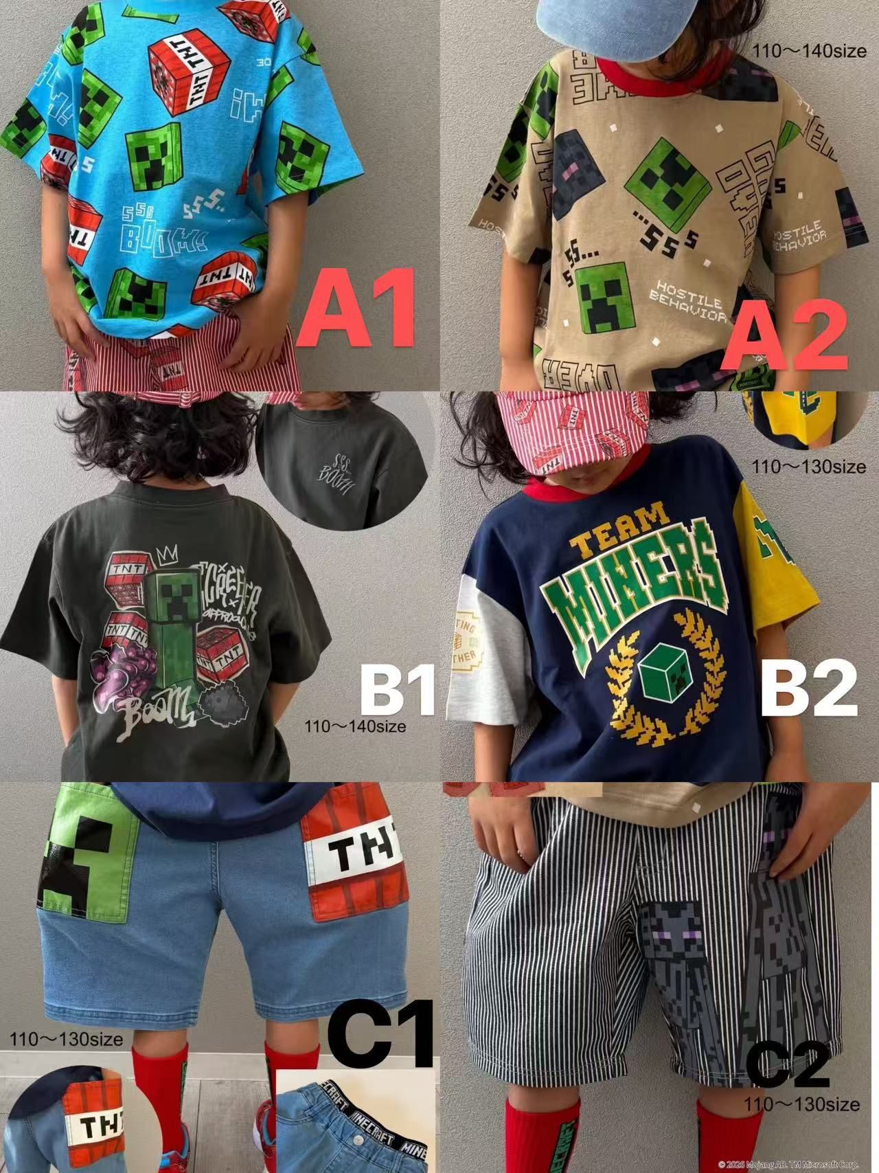 廠單 Minecraft 新款系列