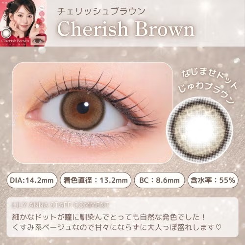[日拋] PIA MOLAK 1 Day Cherish Brown｜日拋彩妝隱形眼鏡｜每盒10片