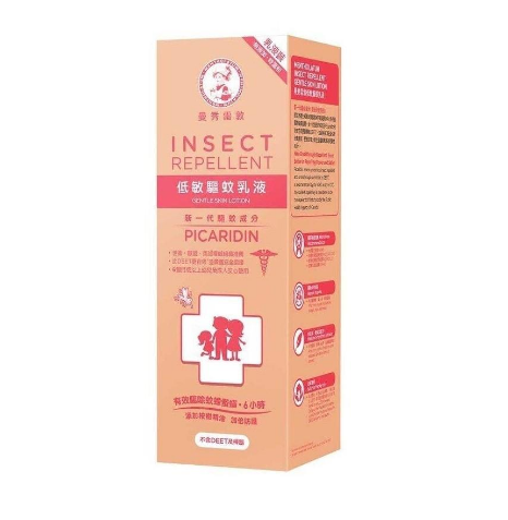 萬秀雷敦 低敏驅蚊乳液125g