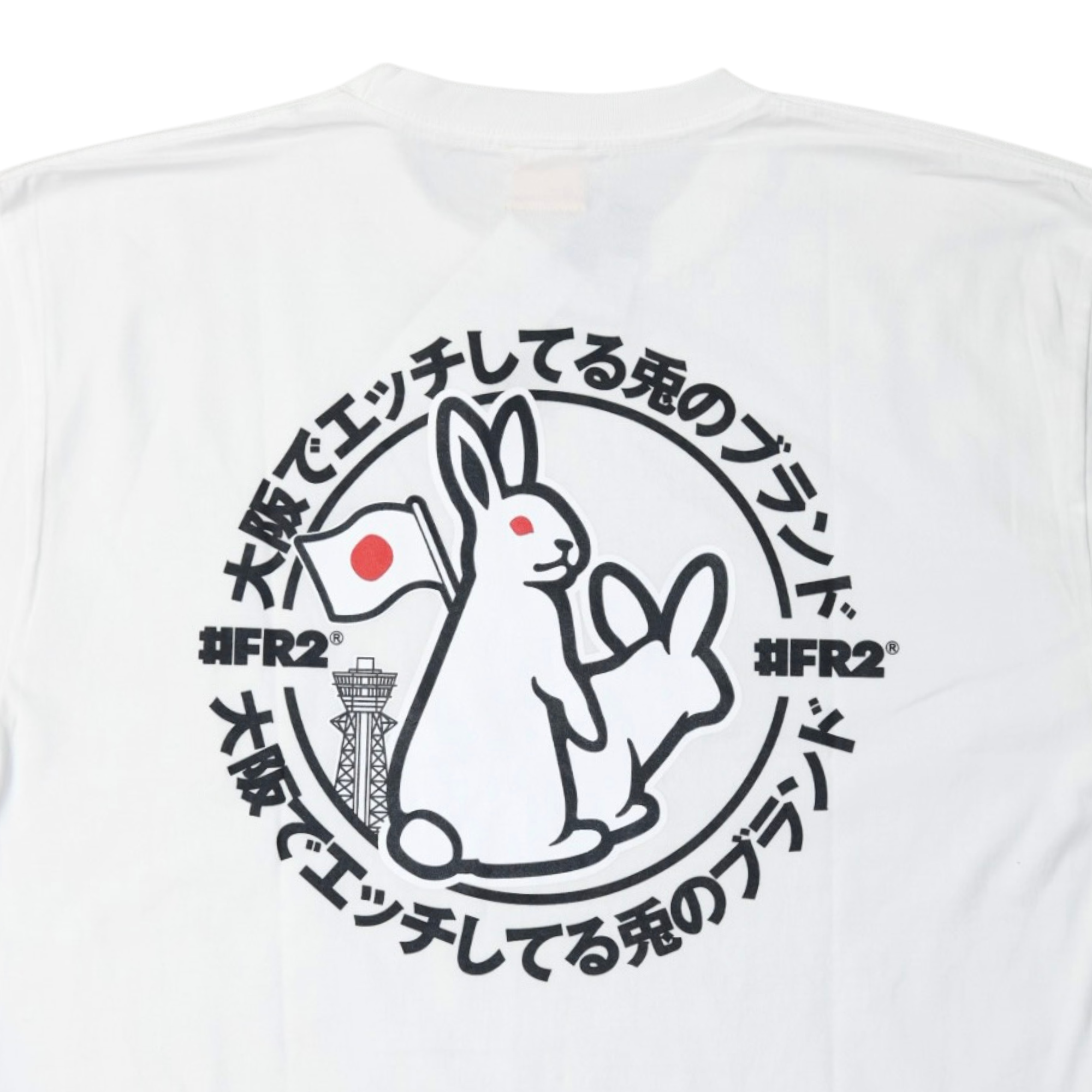 FR2 OSAKA LIMITED TEE
