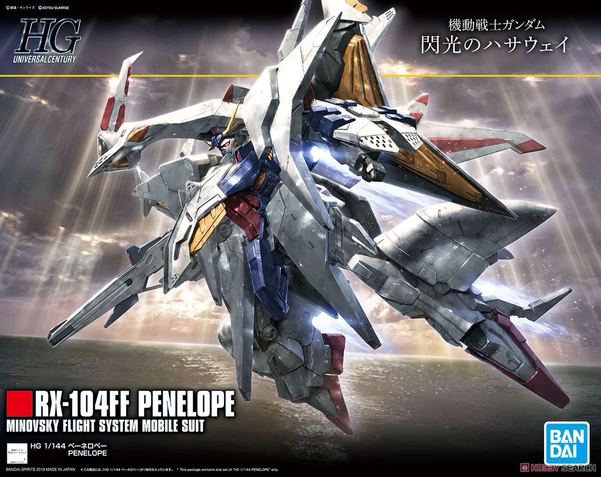 萬代 1/144 HGUC #229 潘尼 洛普 PENELOPE 閃光的哈薩威 大白鵝 組裝模型