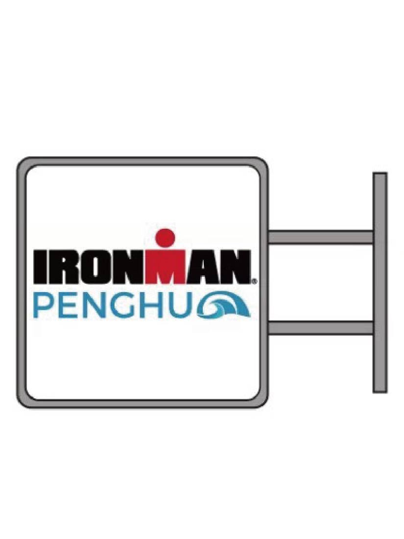 IRONMAN Penghu 磁鐵小燈箱