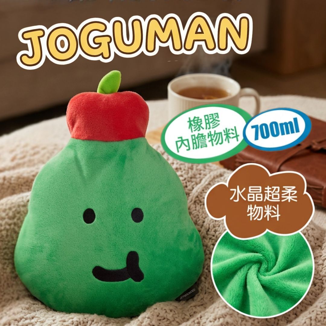 JOGUMAN|Warmer Bag