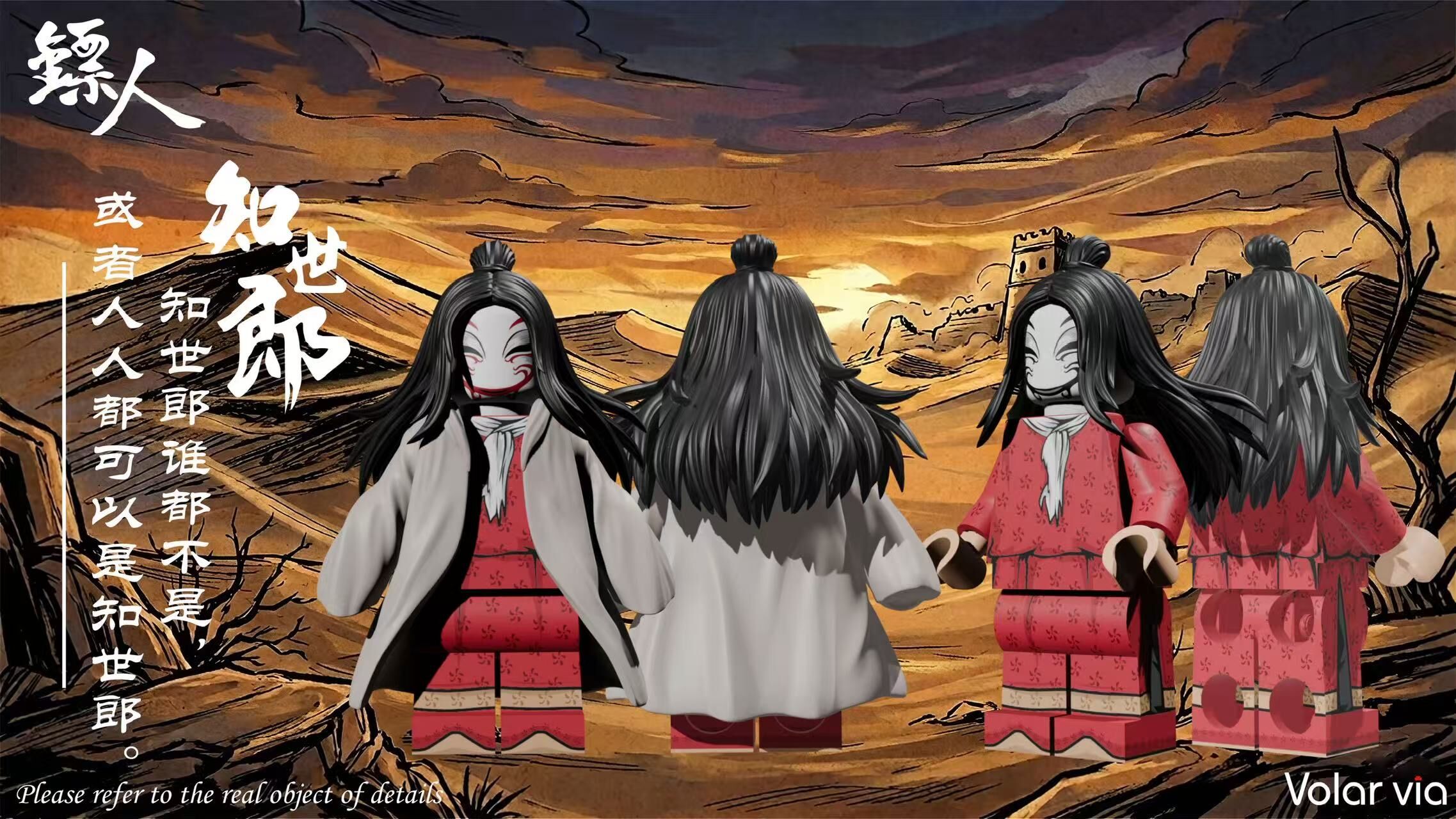 【Preorder】【Volar Via】Chishiro