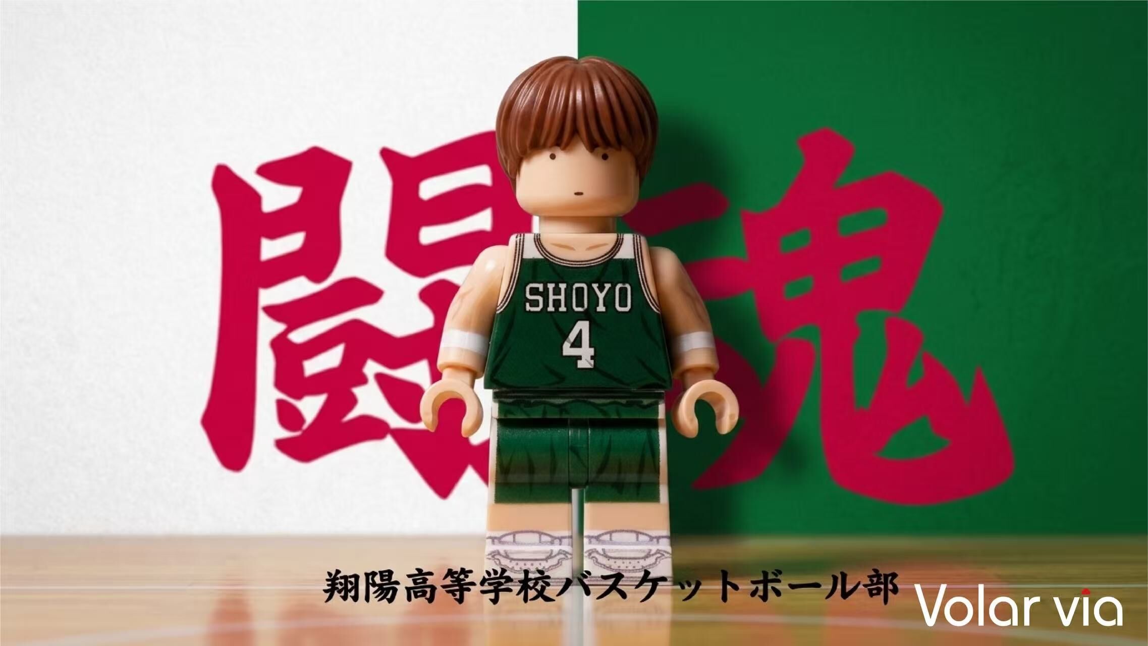 【Preorder】【Volar Via】FujimaKenji