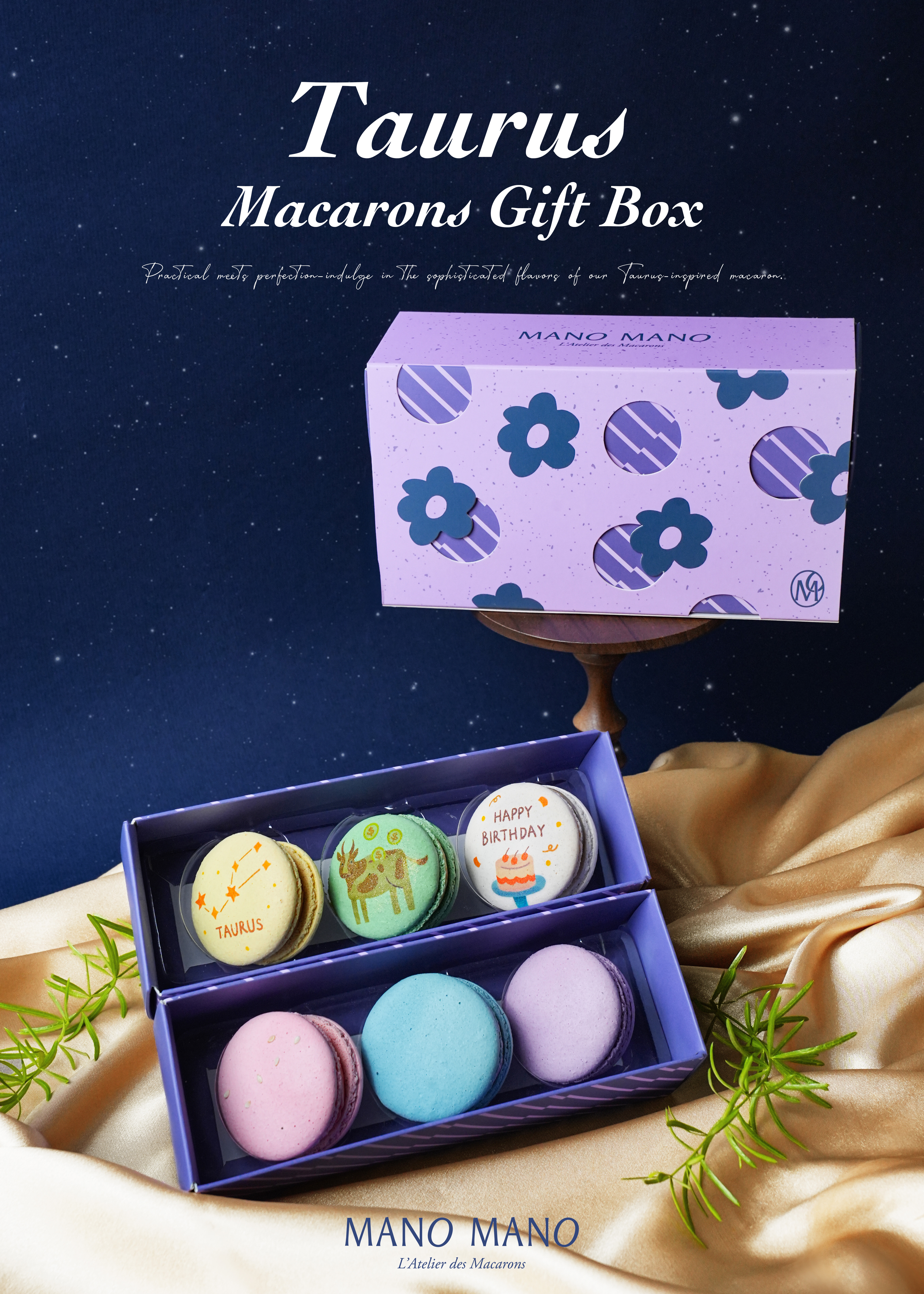 【金牛座專屬】MANO MANO 獨家設計款馬卡龍禮盒｜6入