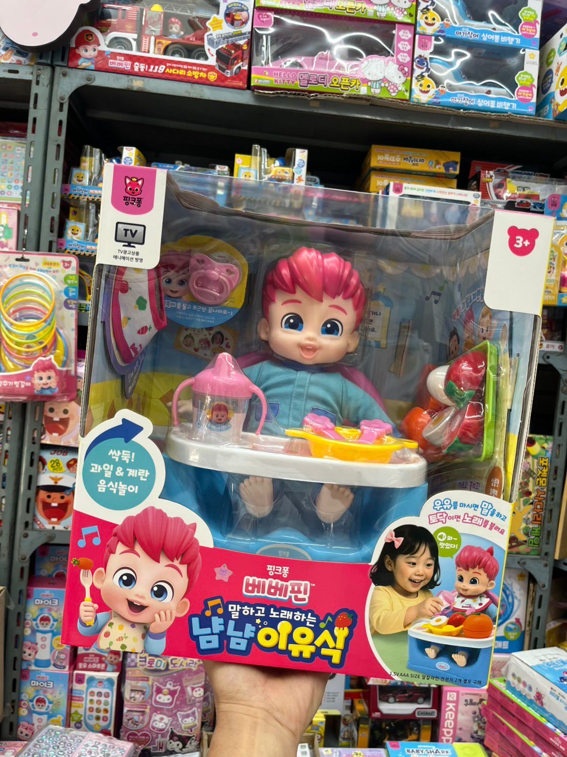 Bebefinn發聲公仔