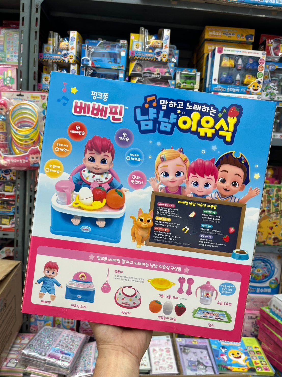 Bebefinn發聲公仔