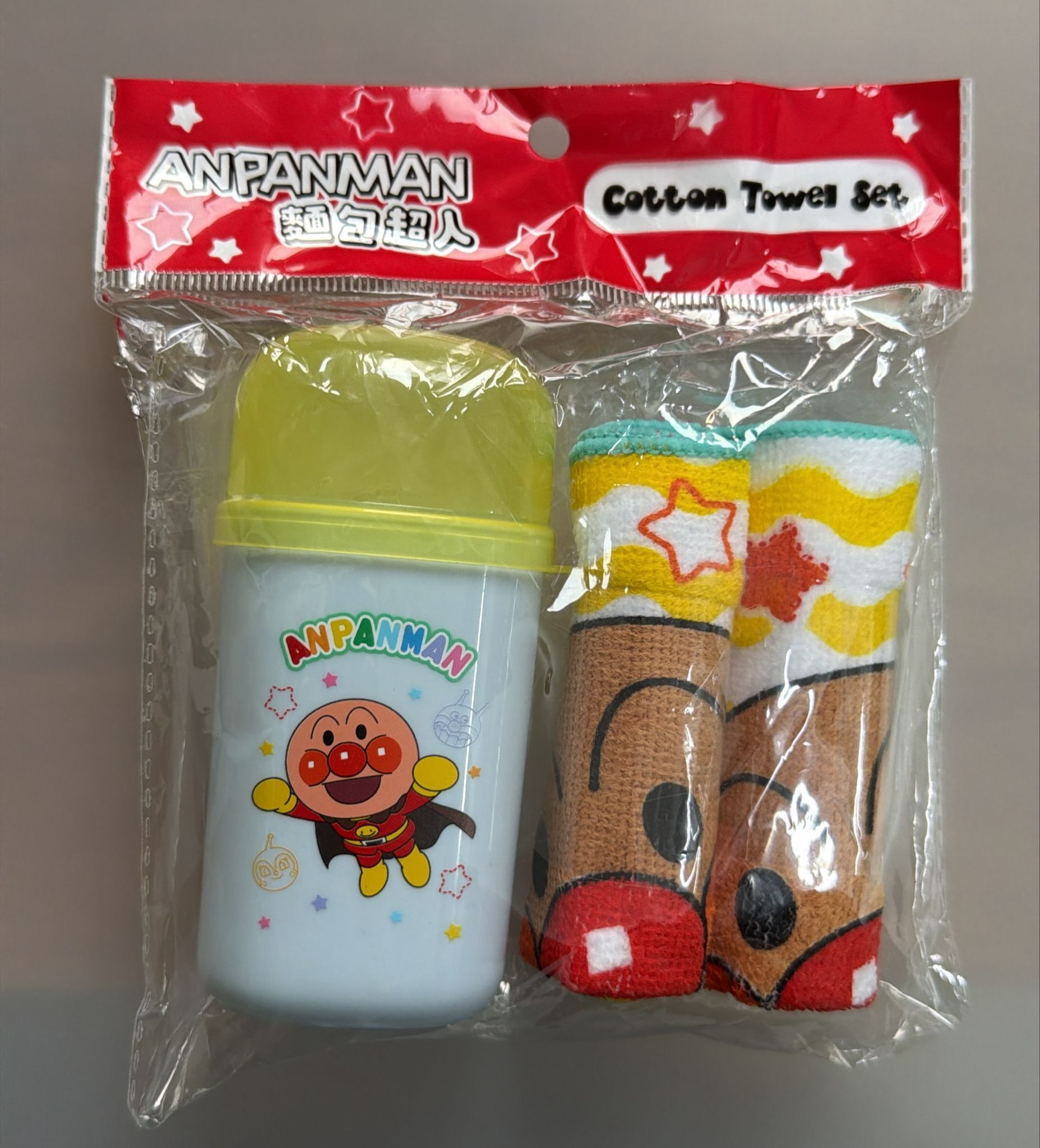 麵包超人 毛巾連收納盒套裝