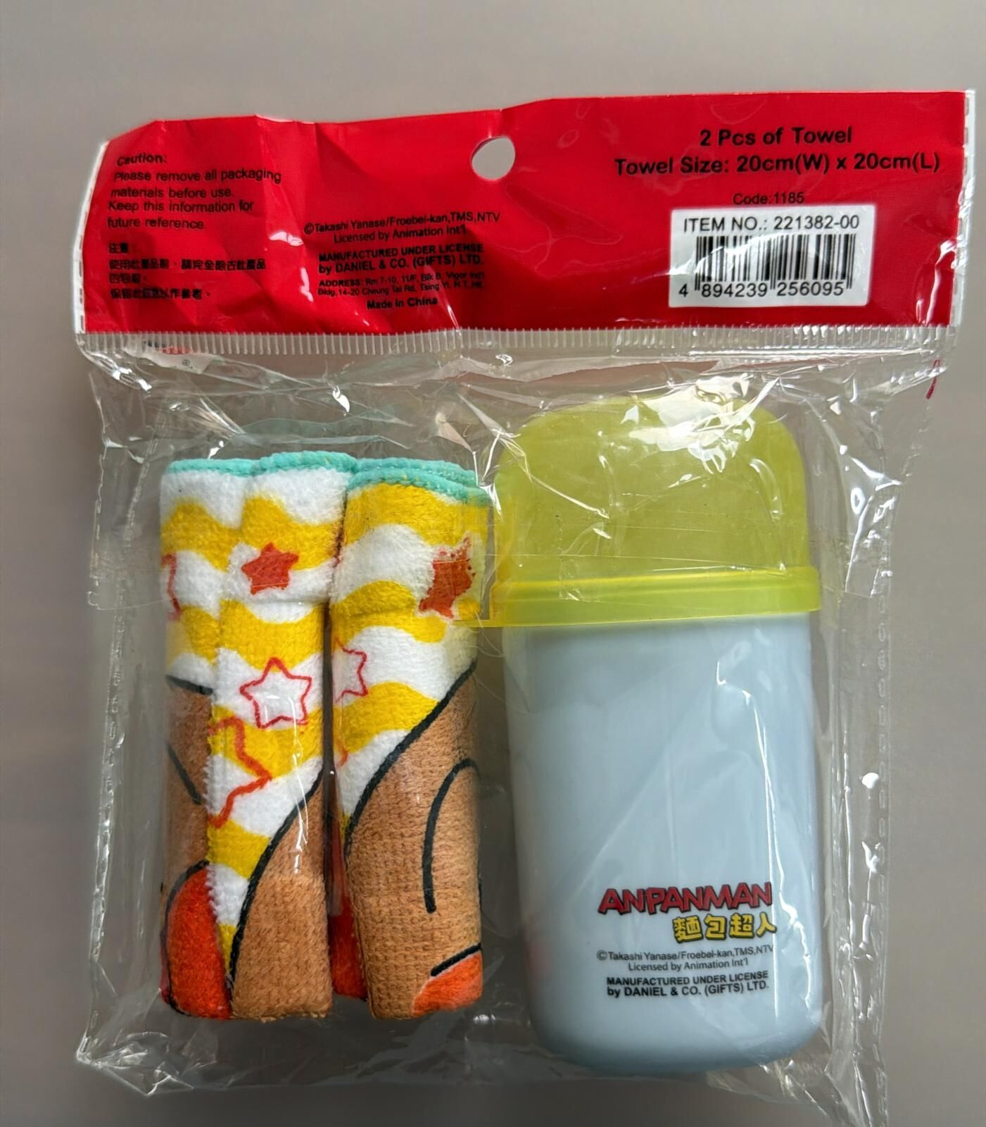 麵包超人 毛巾連收納盒套裝