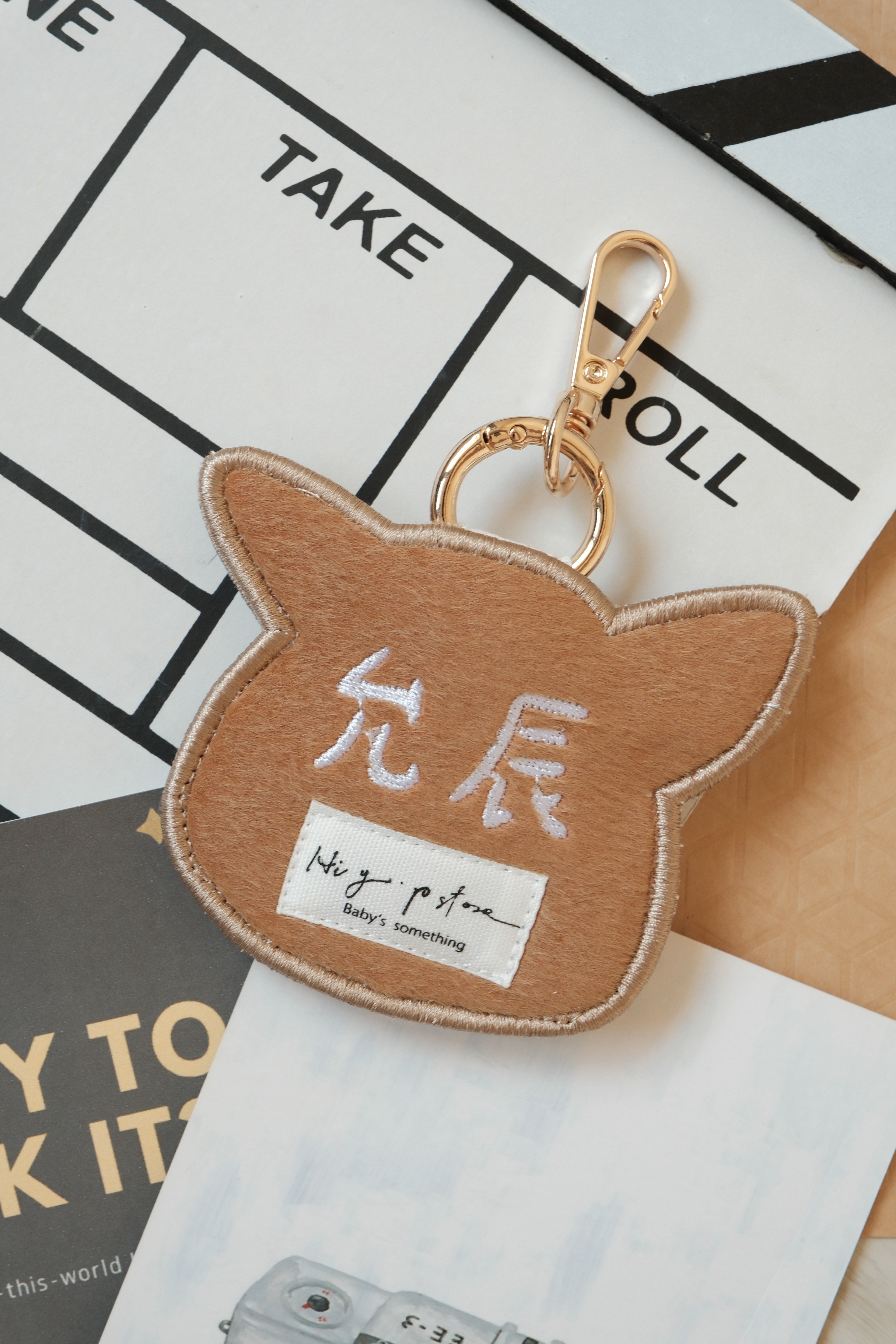 Hi Y.P store-刺繡鑰匙圈-獨家設計-柯基