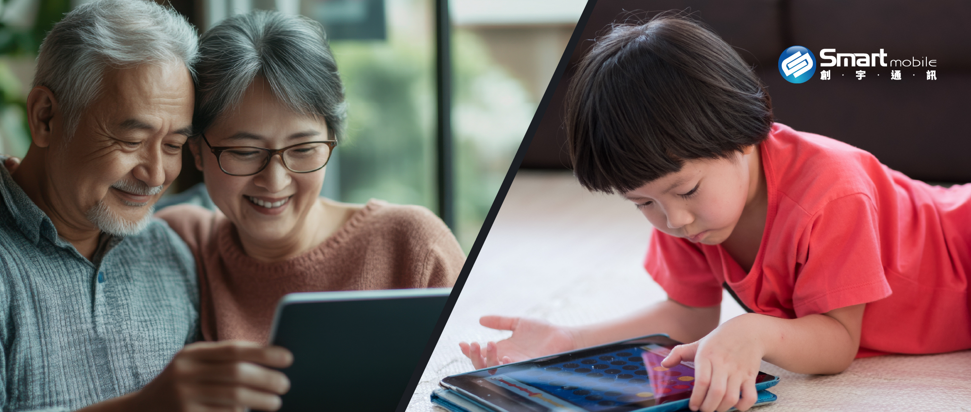 長輩平板推薦