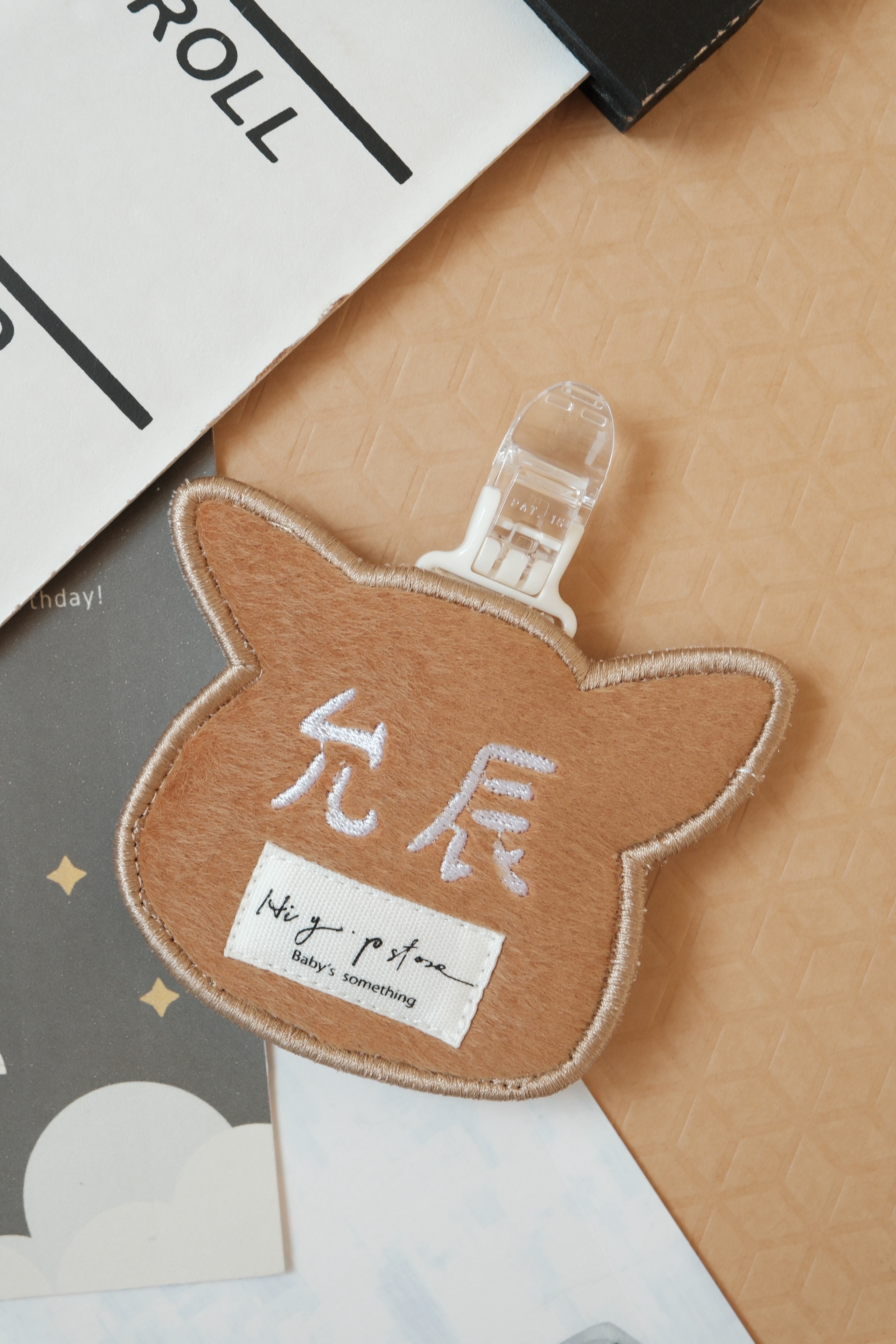 Hi Y.P store-刺繡平安符袋-獨家設計-柯基