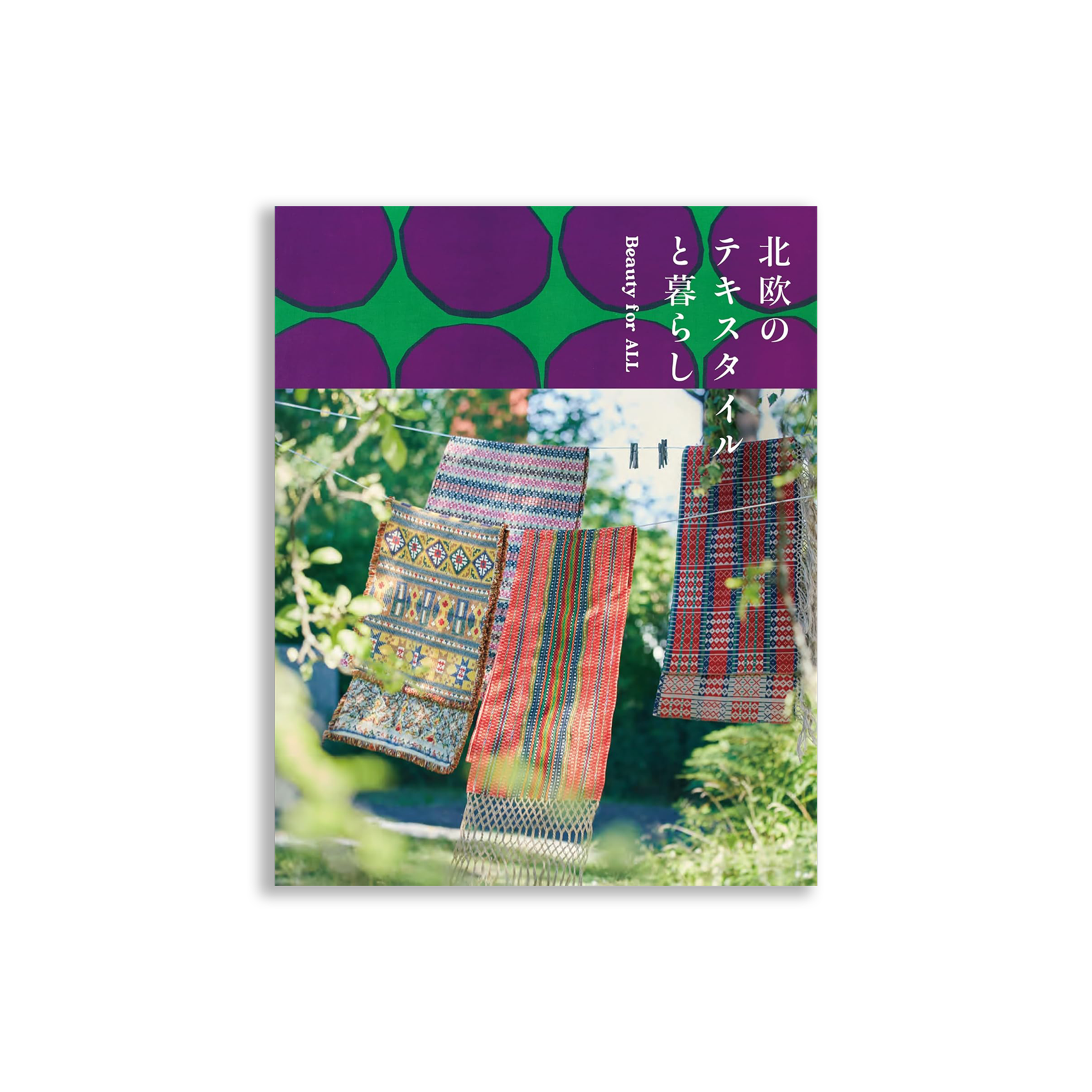 Nordic Textiles and Everyday Living