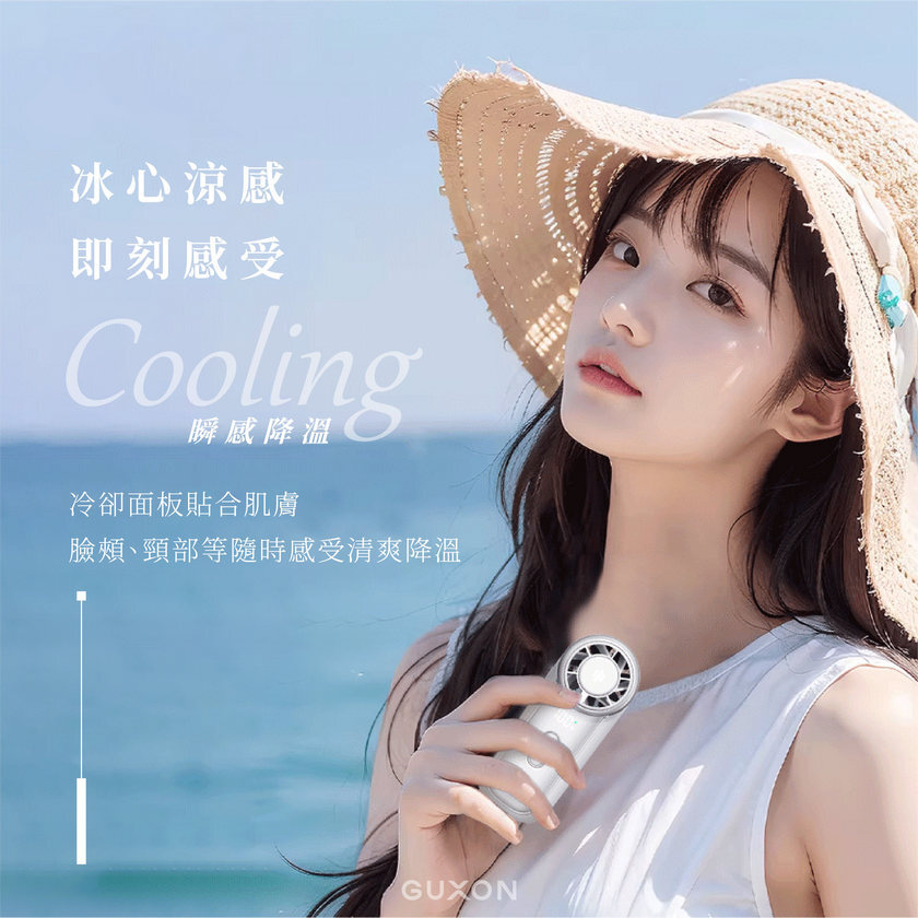 冰心扇 冰心涼感