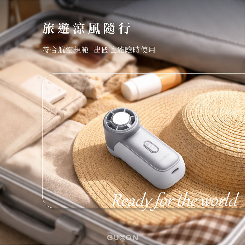 冰心扇 旅遊涼風隨行