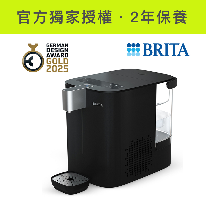 德國品牌 BRITA 5.3L Cube Cool 冷濾立方冷熱殺菌淨水機 (內含濾芯1件) -1058052