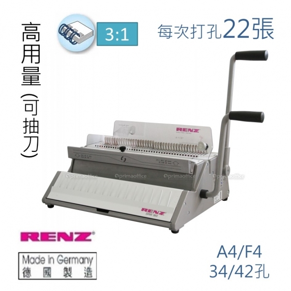 Renz SRW 360  3:1 手動鐵圈釘裝機(F4,A4) 德國製造，耐用之選