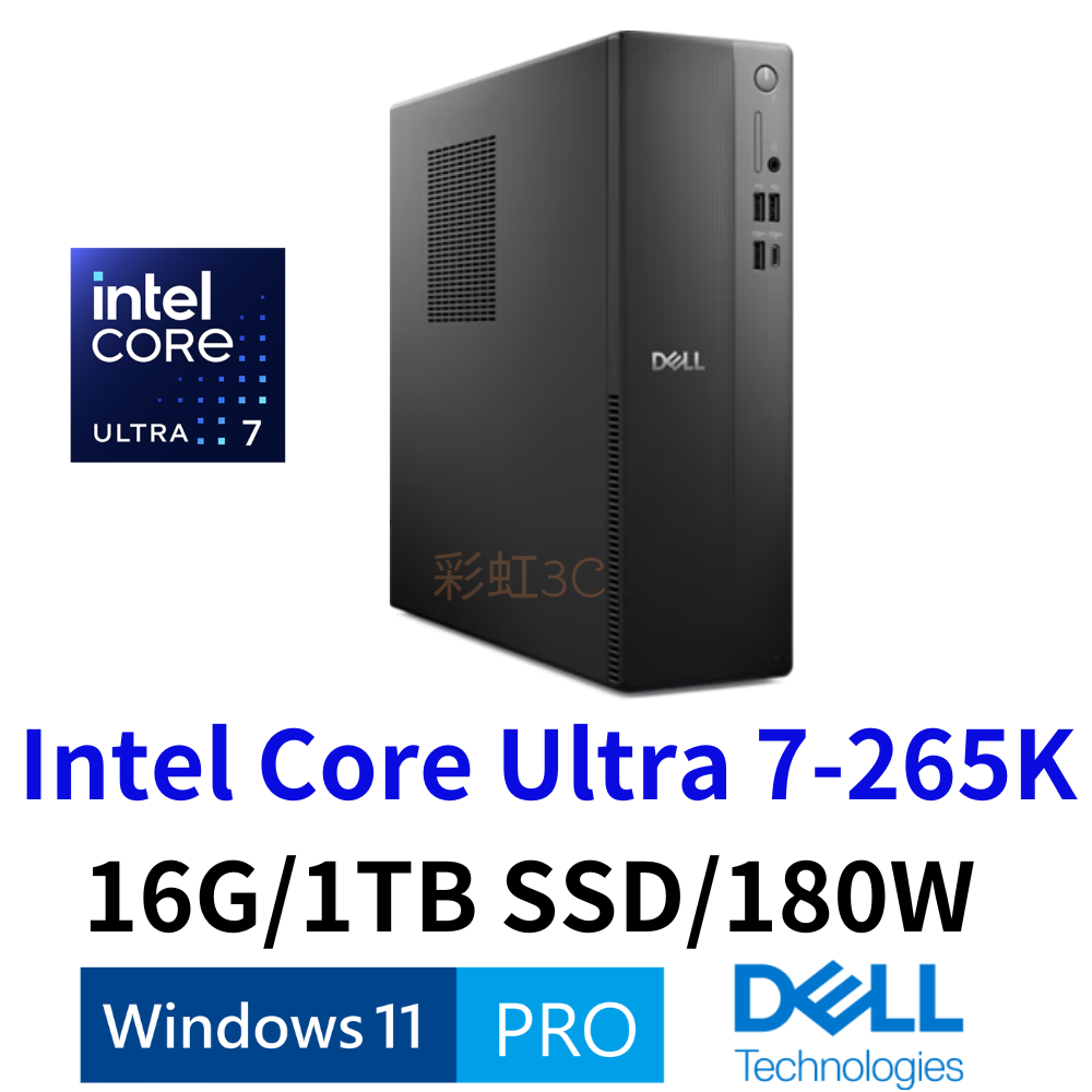戴爾 DELL ECS1250-P4708BTW 商用桌機 Ultra7 265K/16G/1TBSSD/W11P