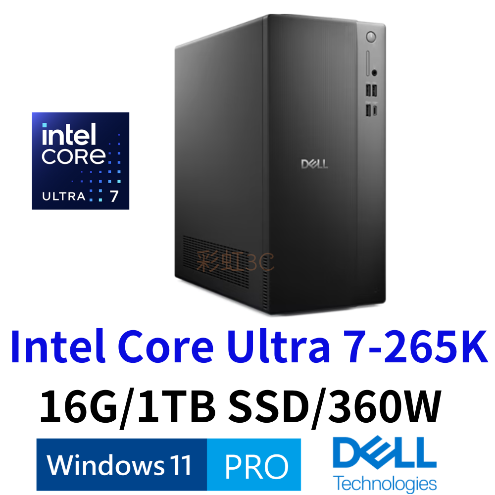 戴爾 DELL ECT1250-P4808BTW 商用桌機 Ultra 7 265K/16G/1TB SSD/W11P/三年保