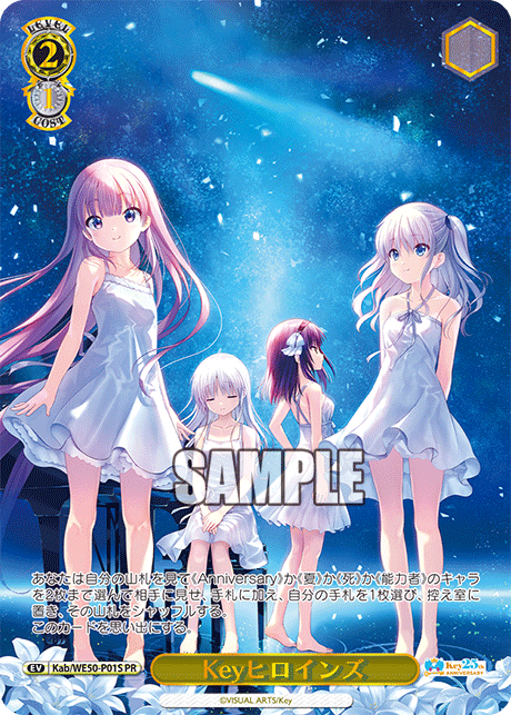 【Kab/WE50-P01S PR】Keyヒロインズ(箔押し入り)